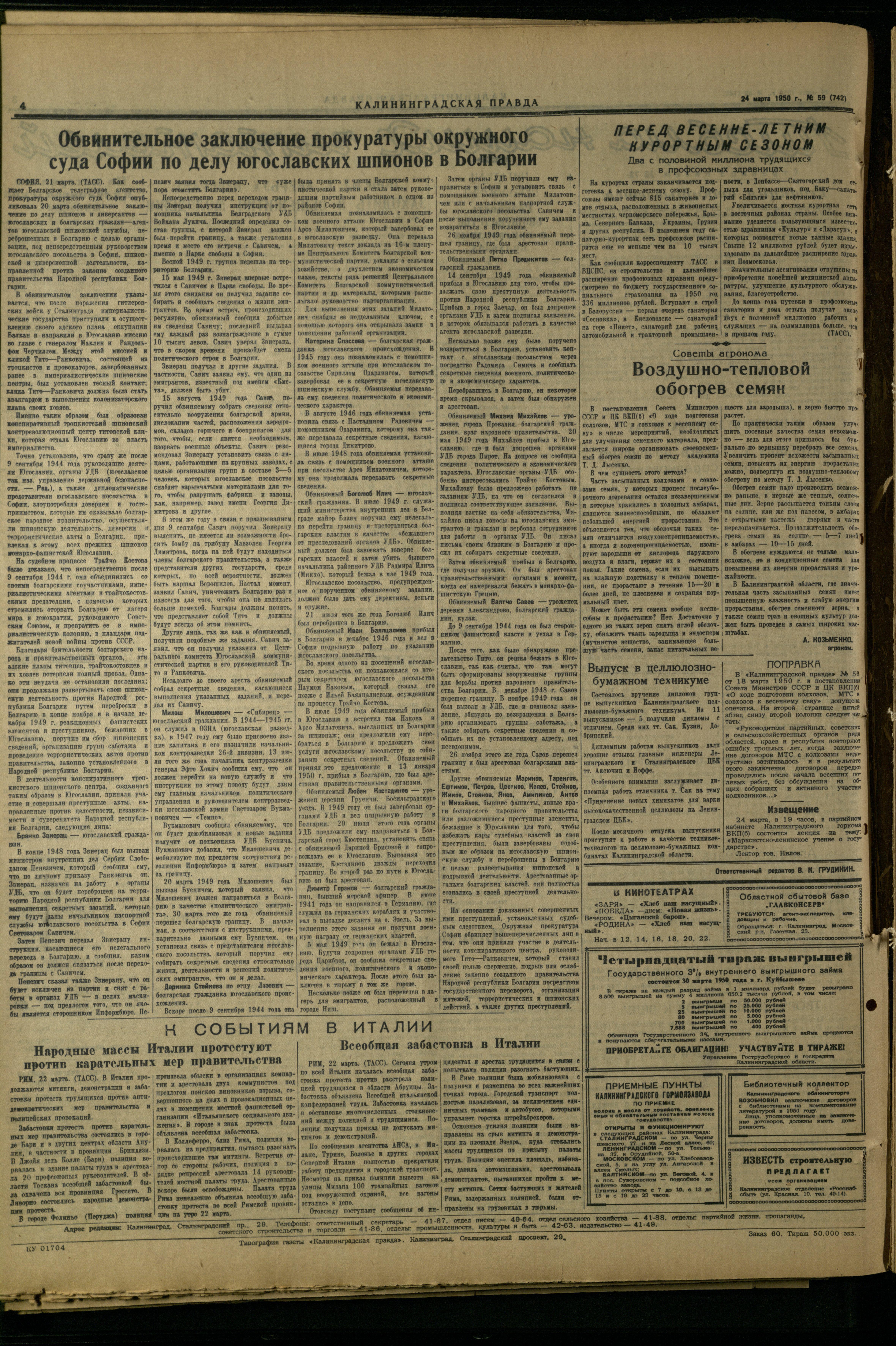 59-3-50-4