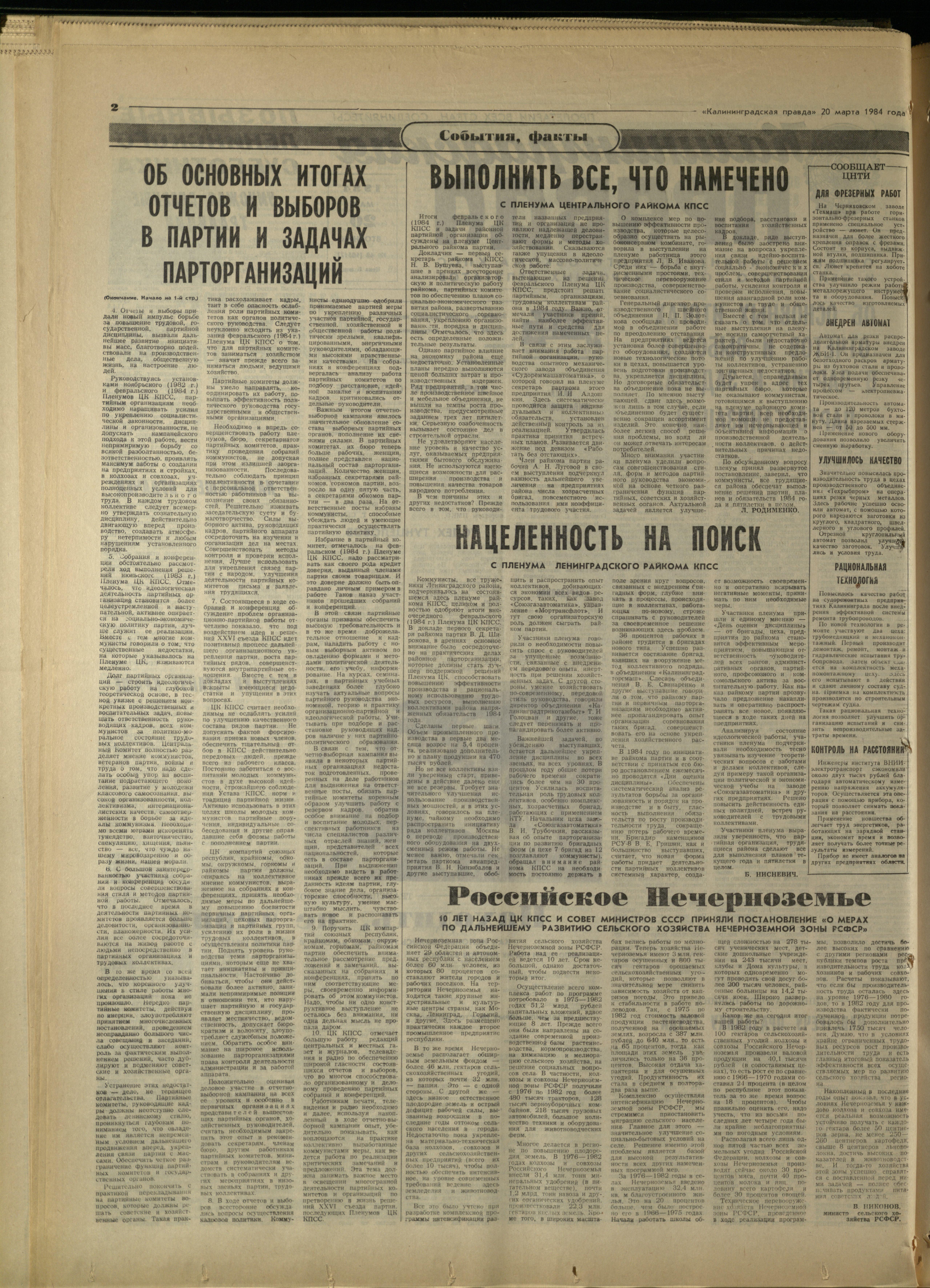68-3-84-2