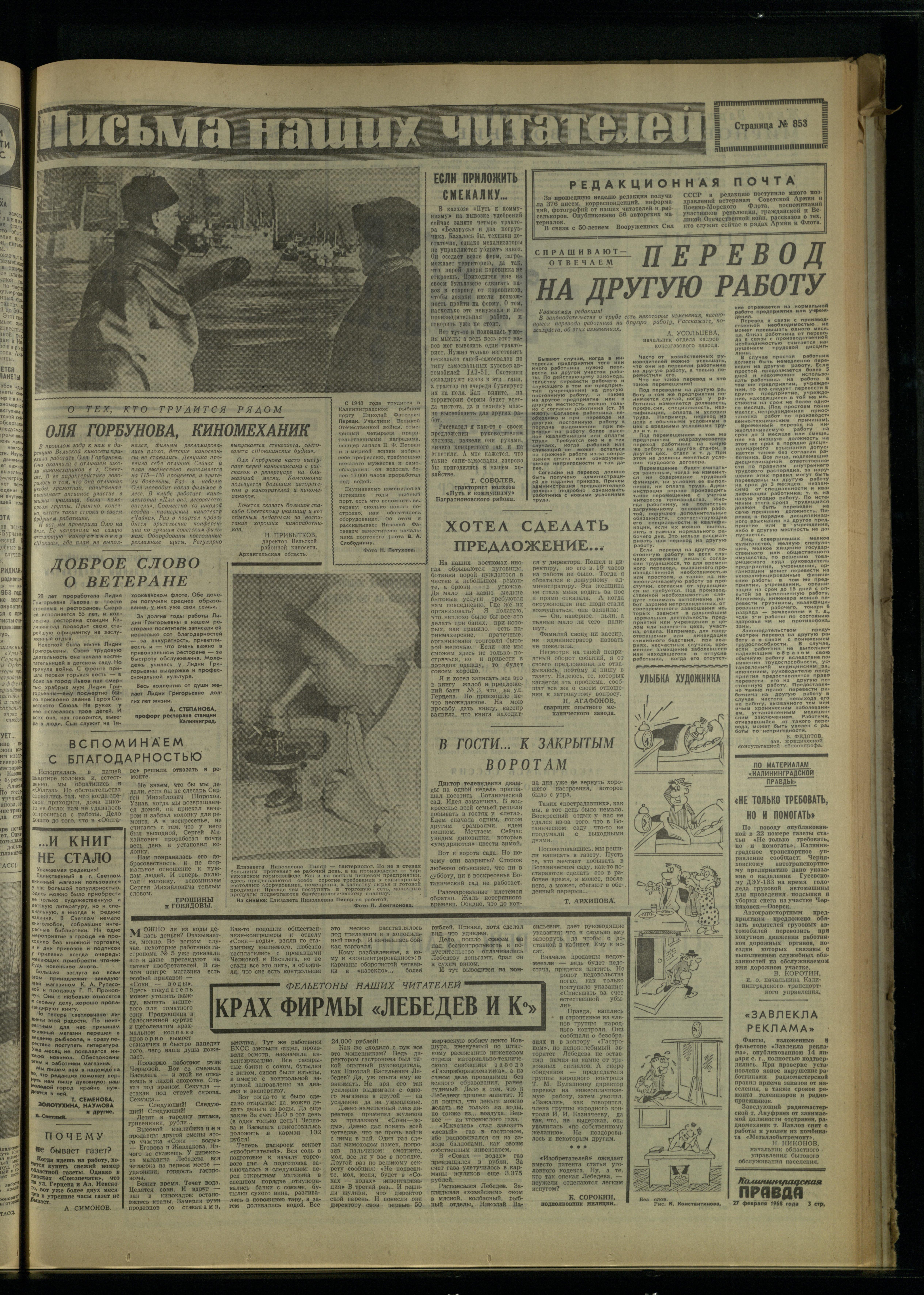 48-2-68-3