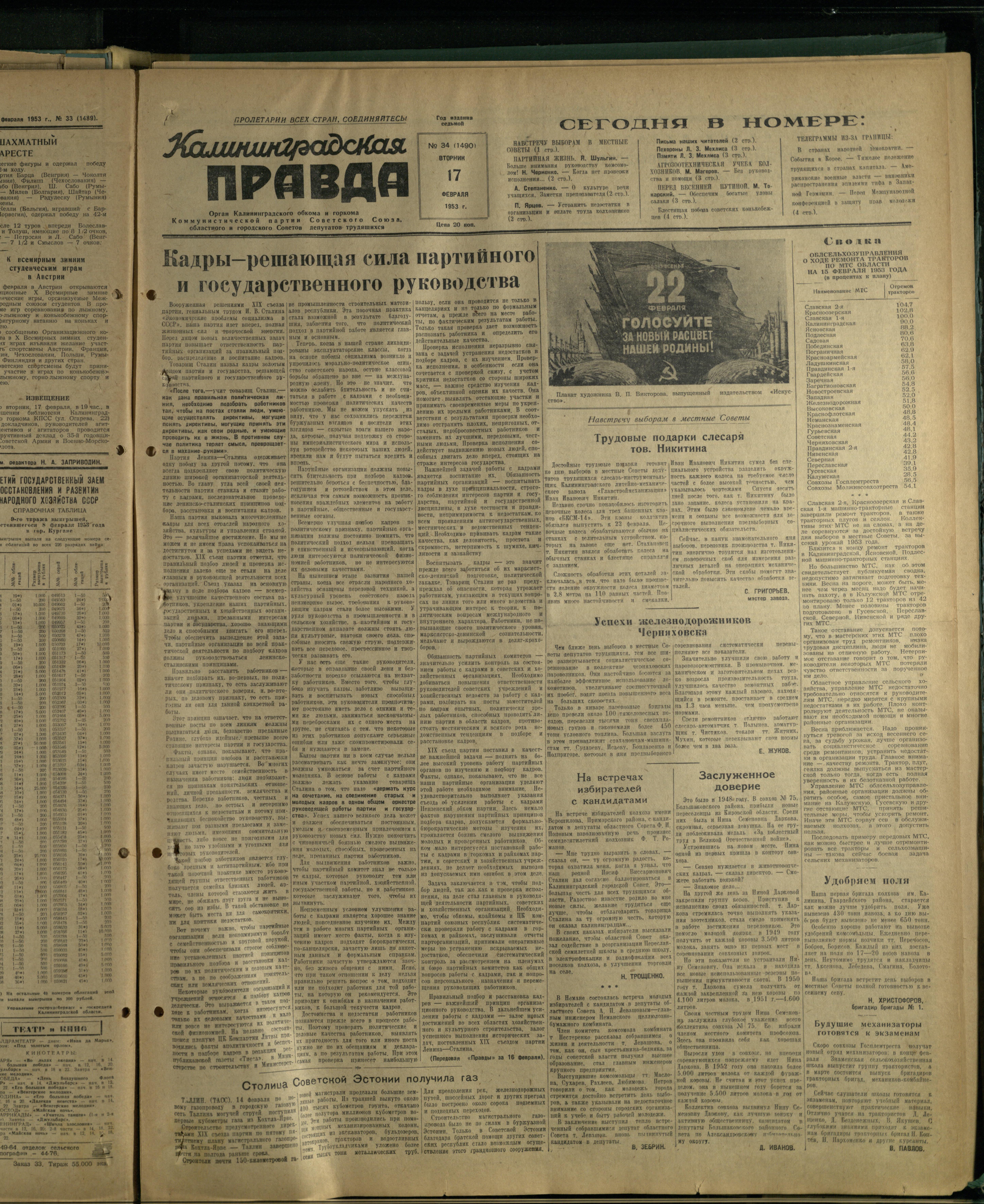 34-2-53-1