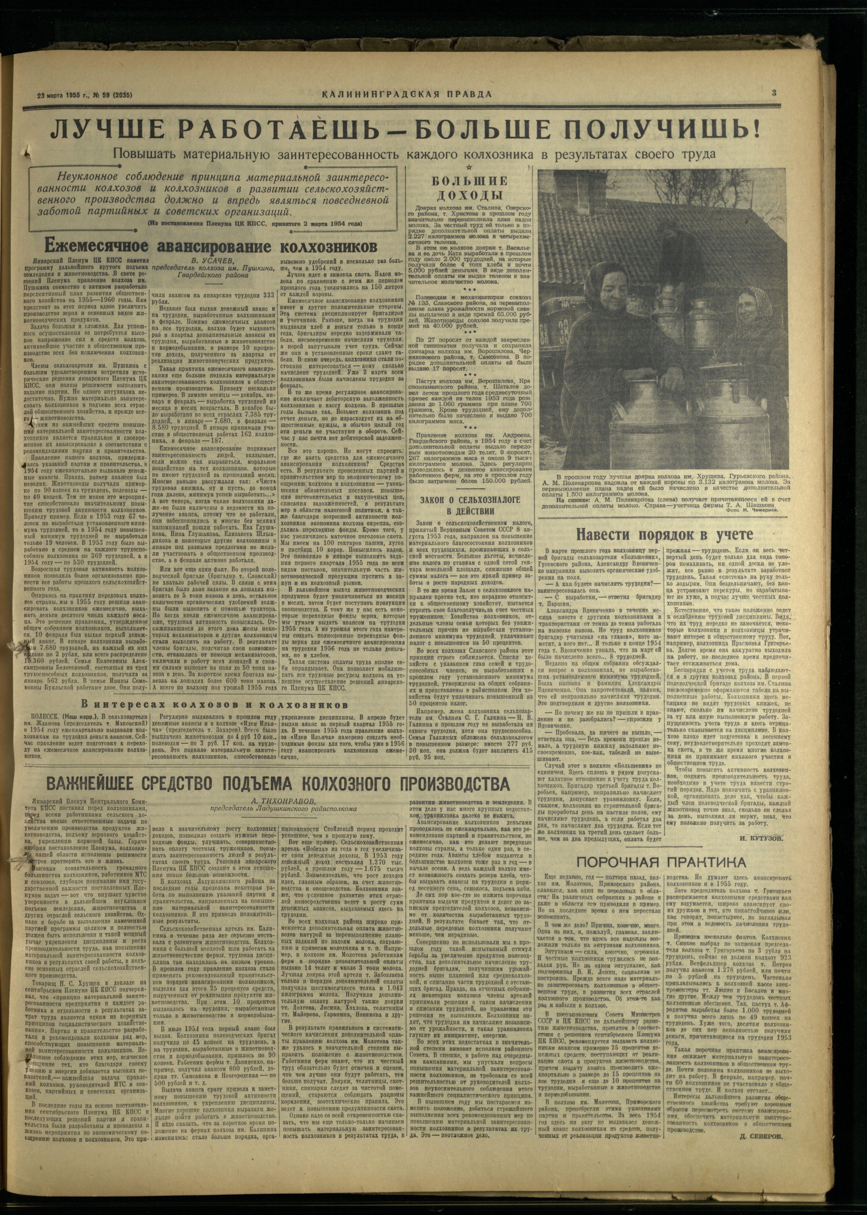 59-3-55-3