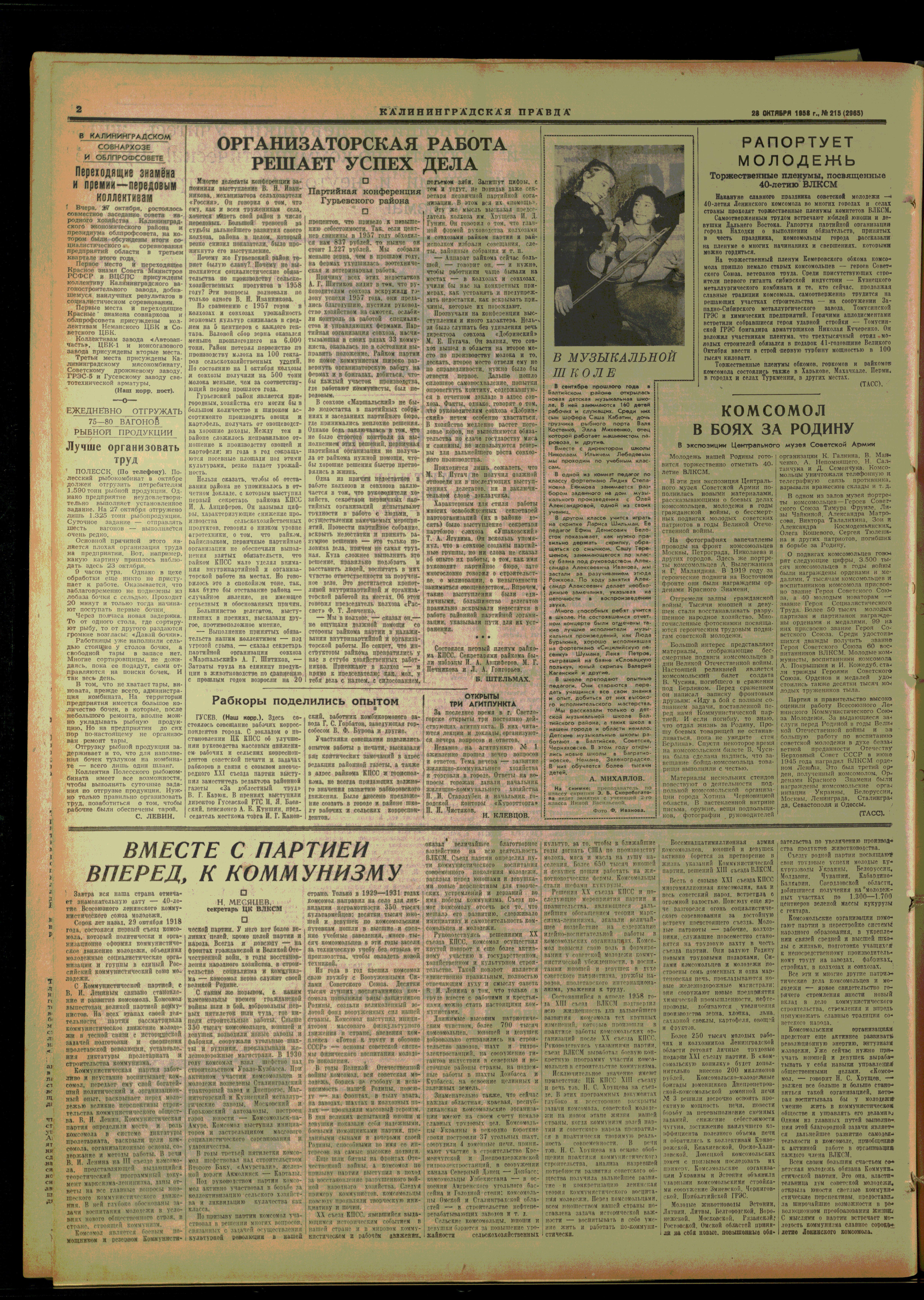 215-10-58-2