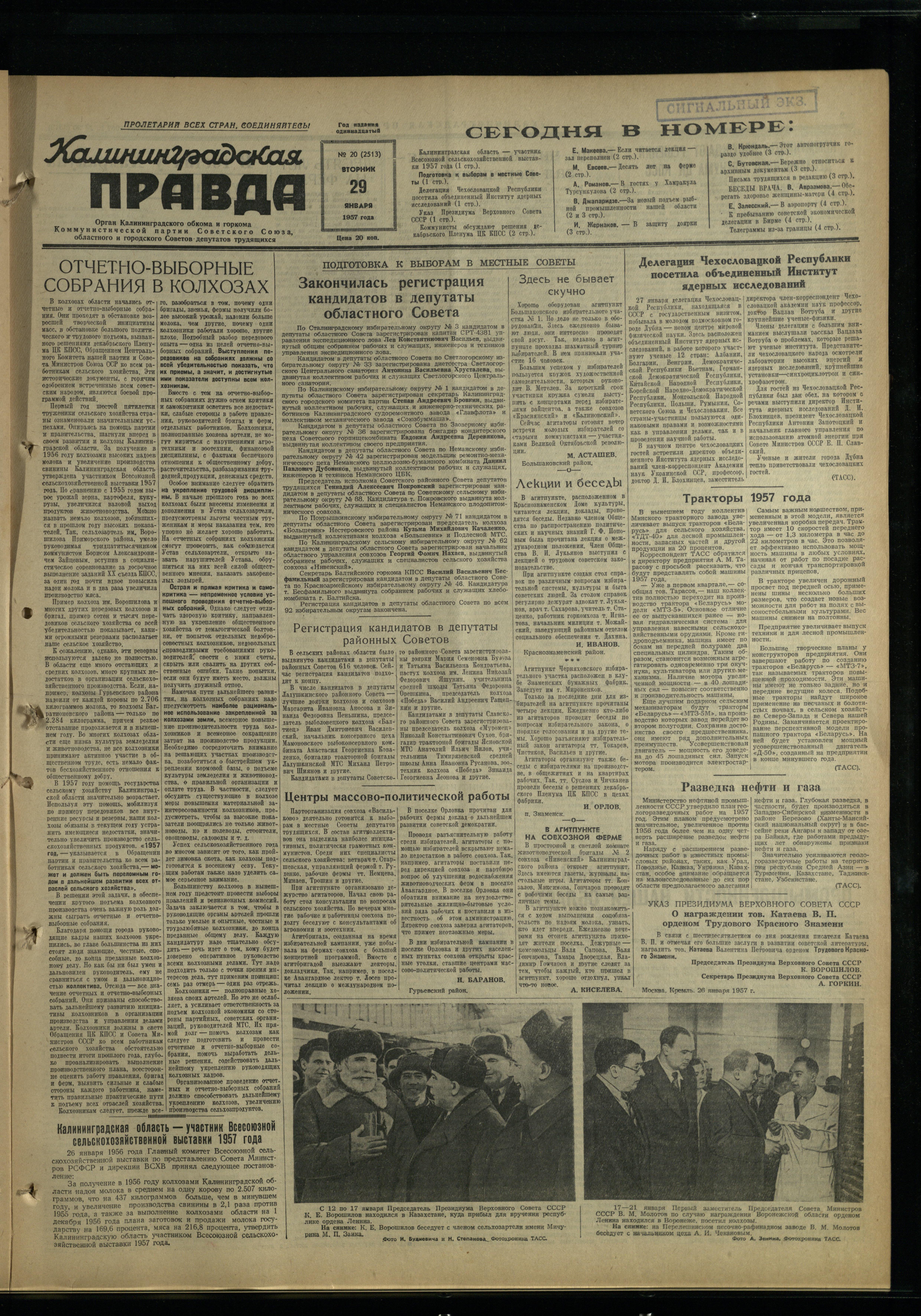 20-1-57-1