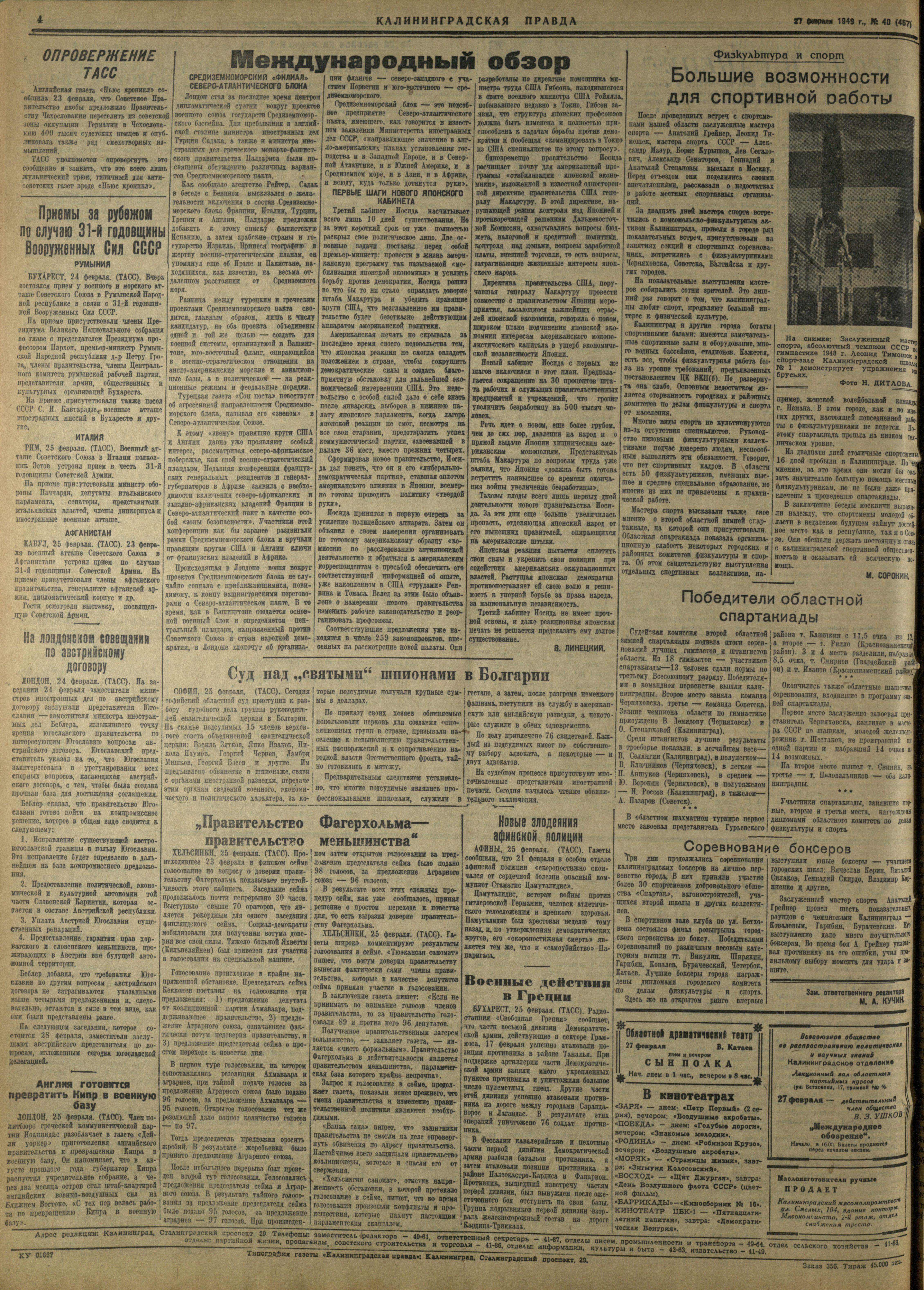 40-2-49-4