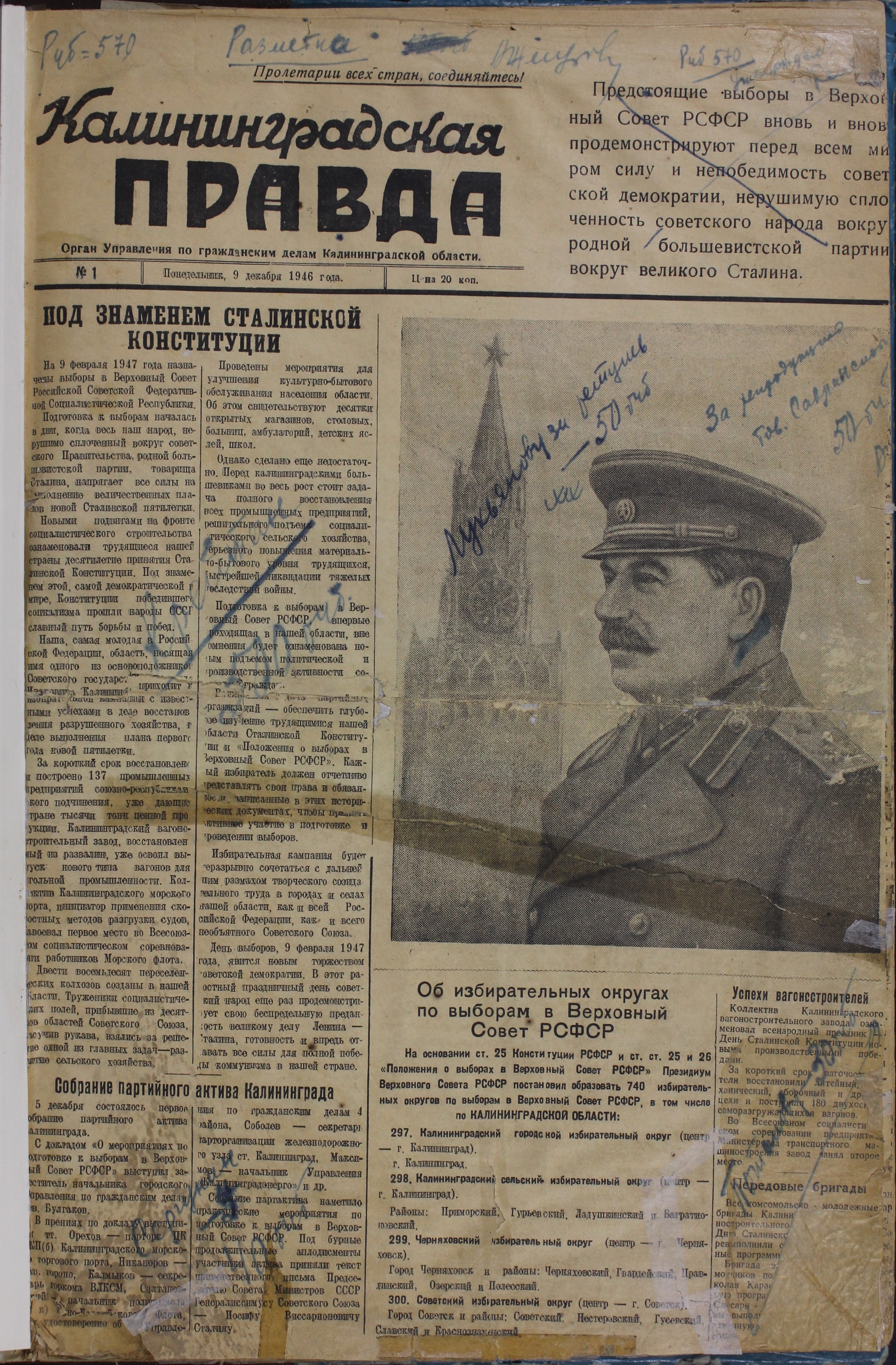 1-12-46-1