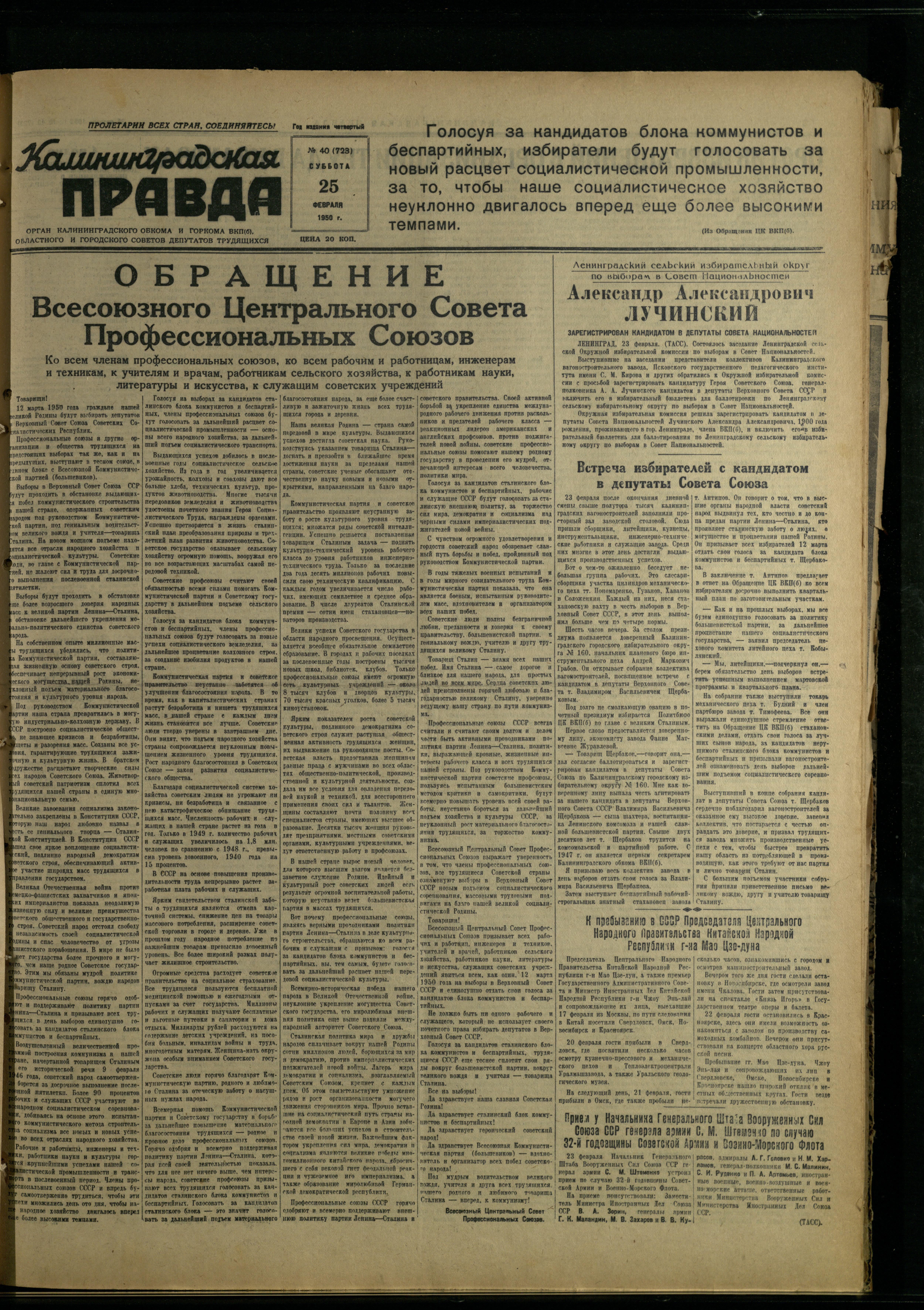 40-2-50-1