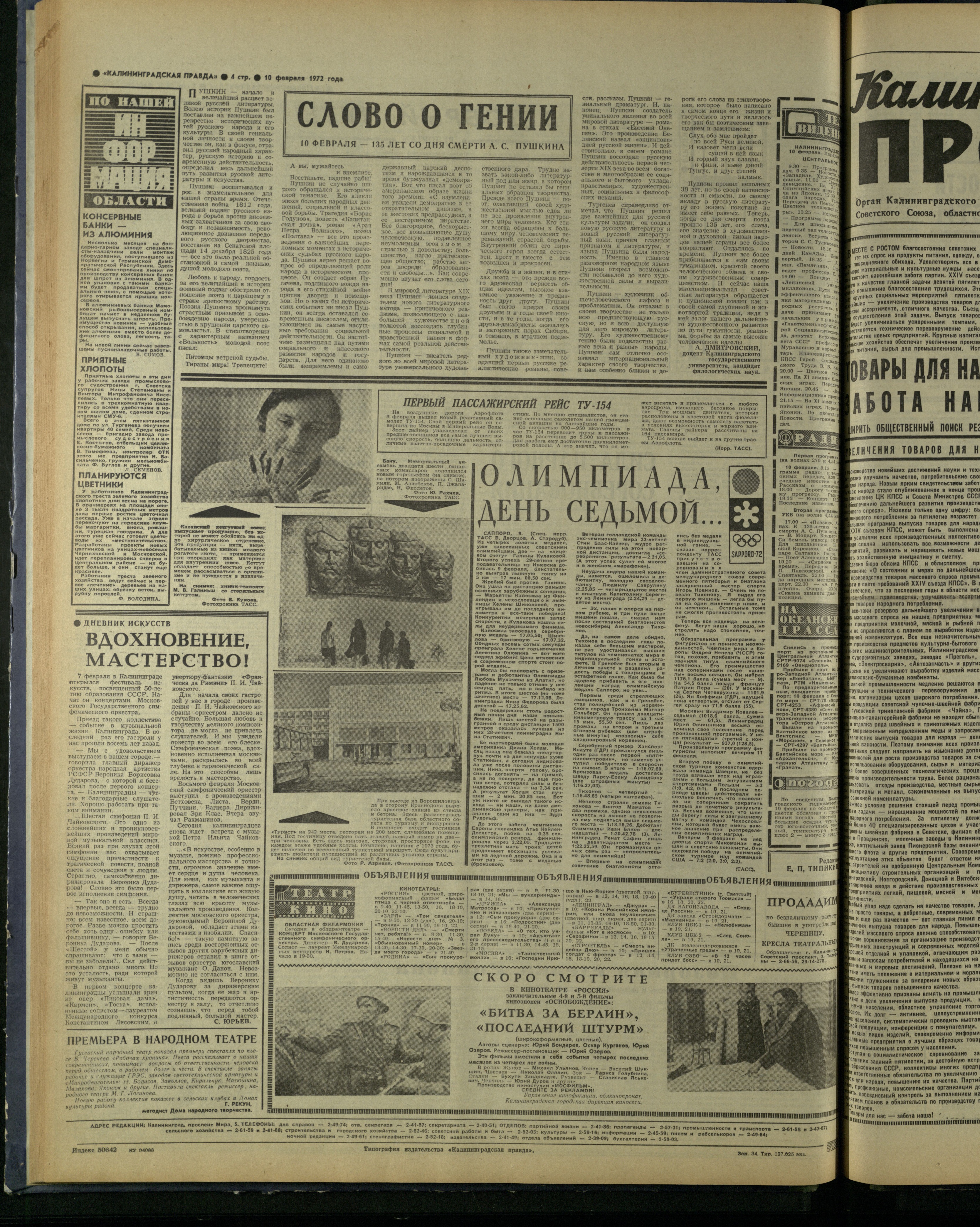 34-2-72-4