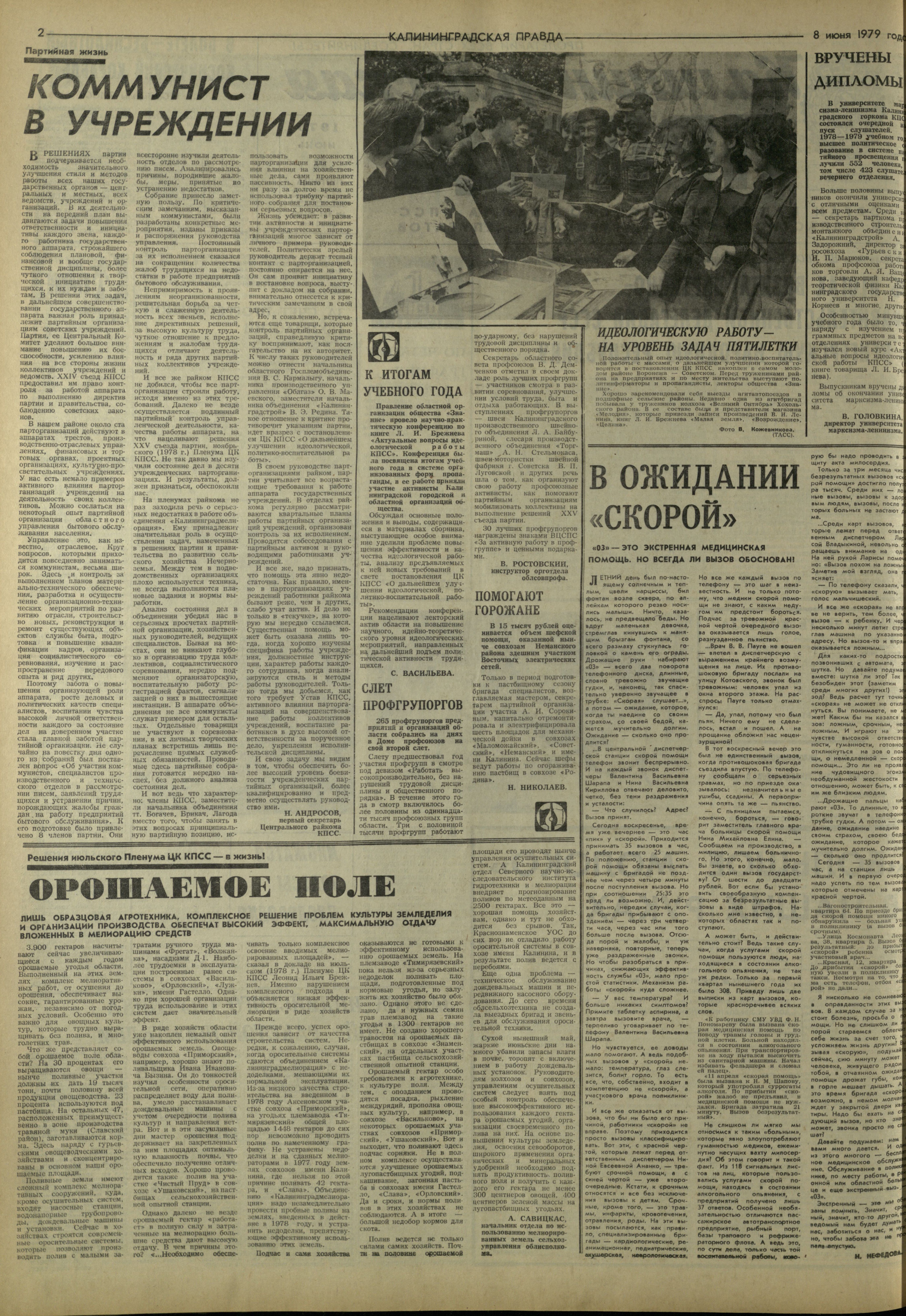 131-6-79-2