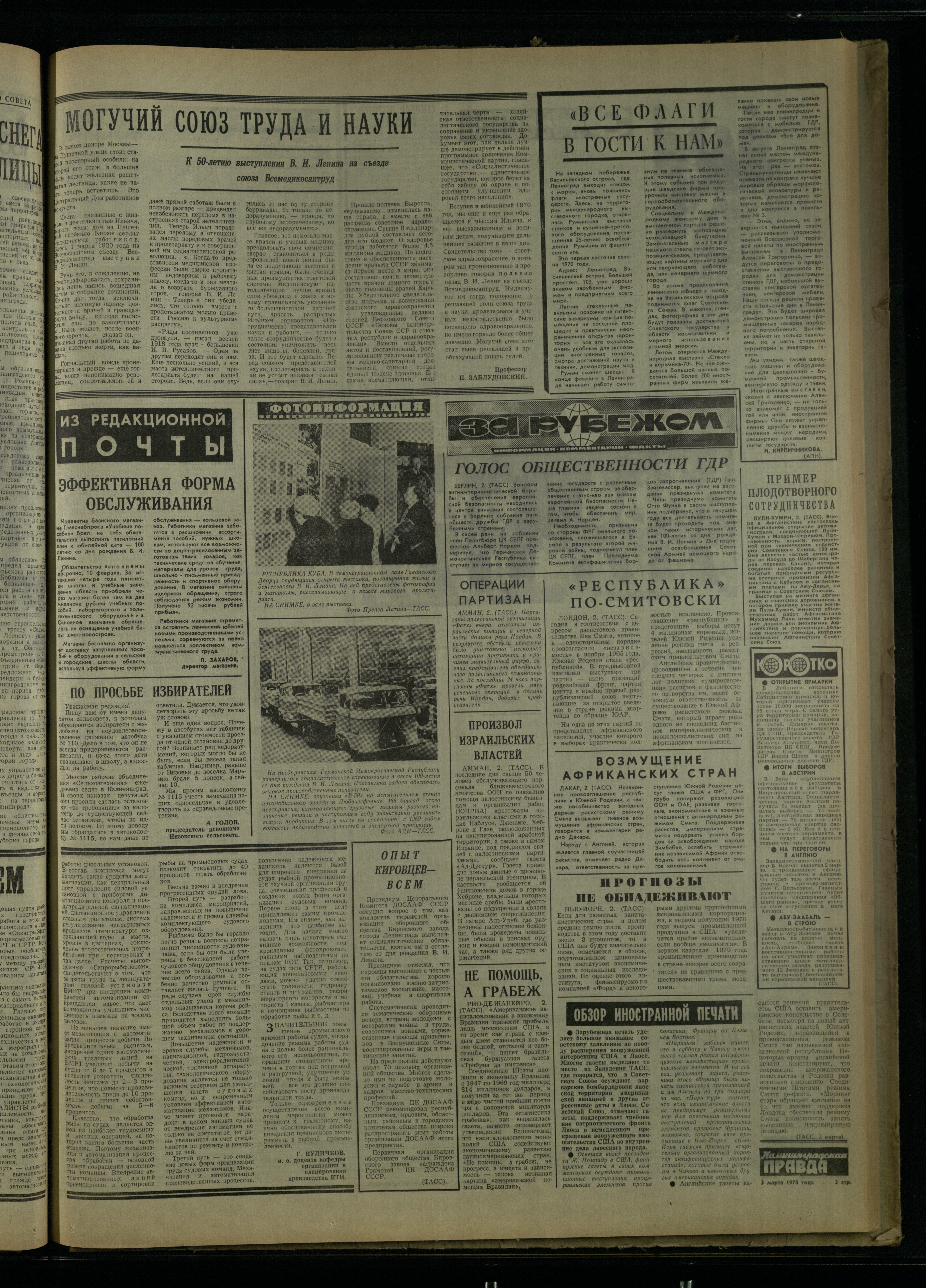 51-3-70-3