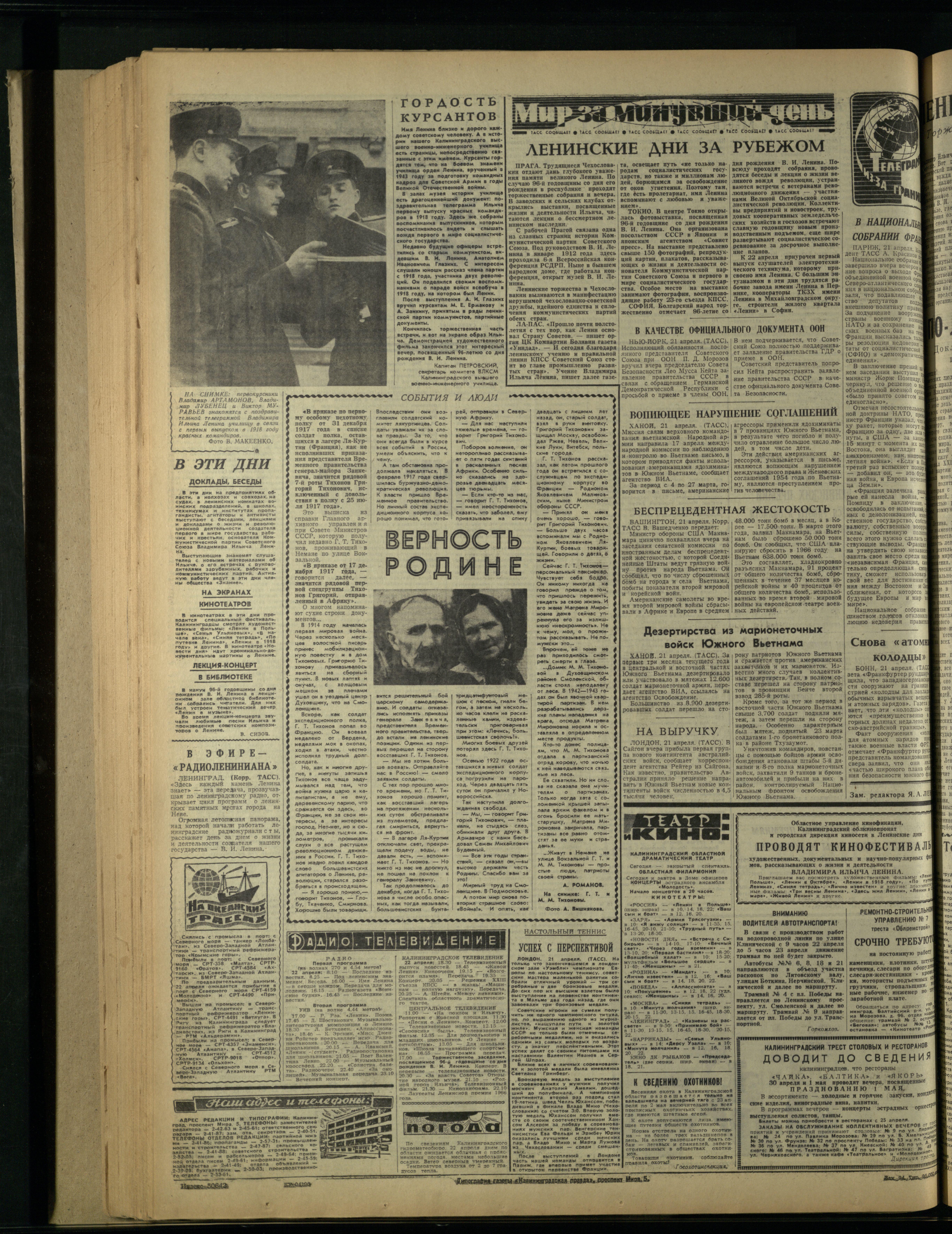94-4-66-4