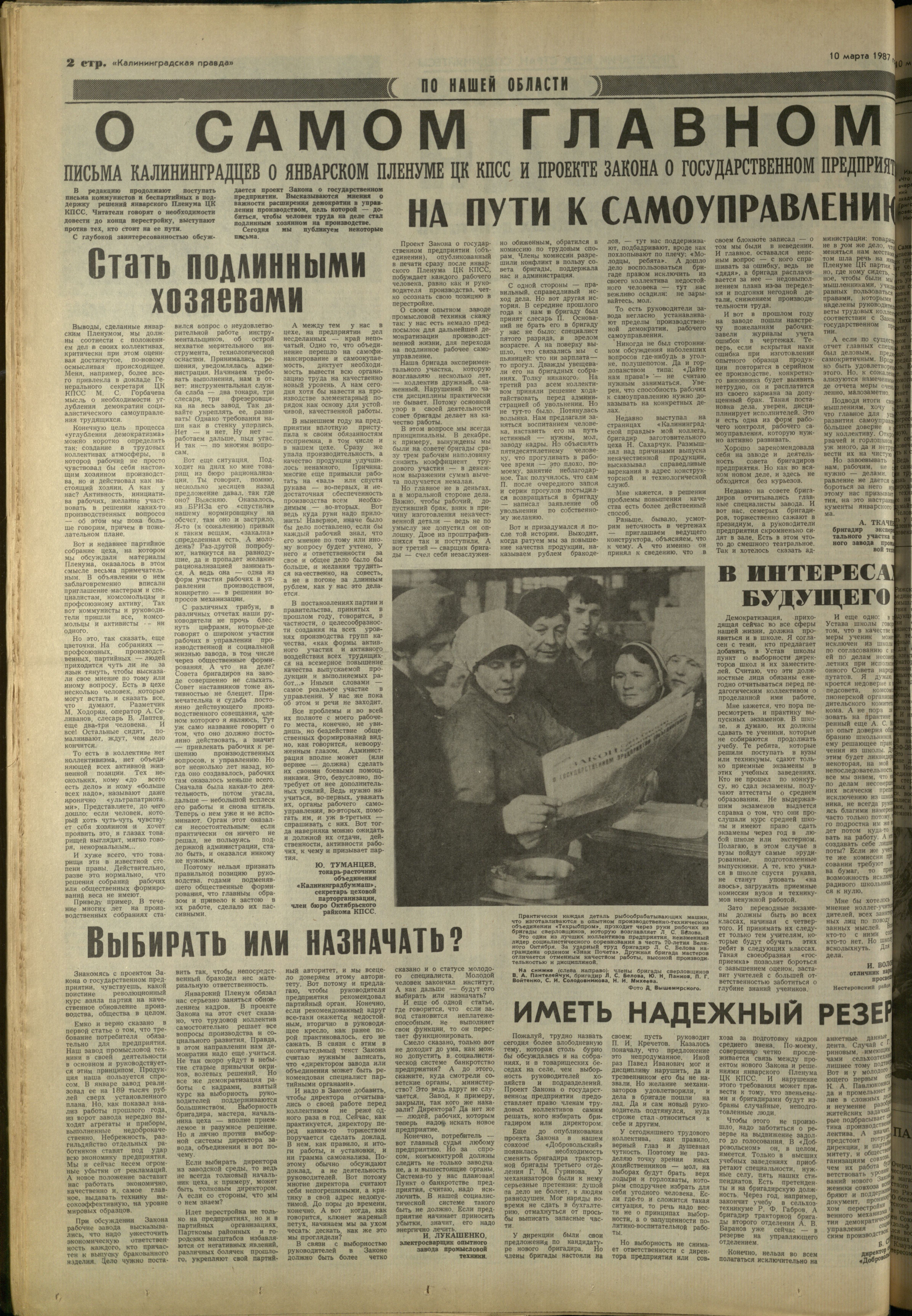 58-3-87-2