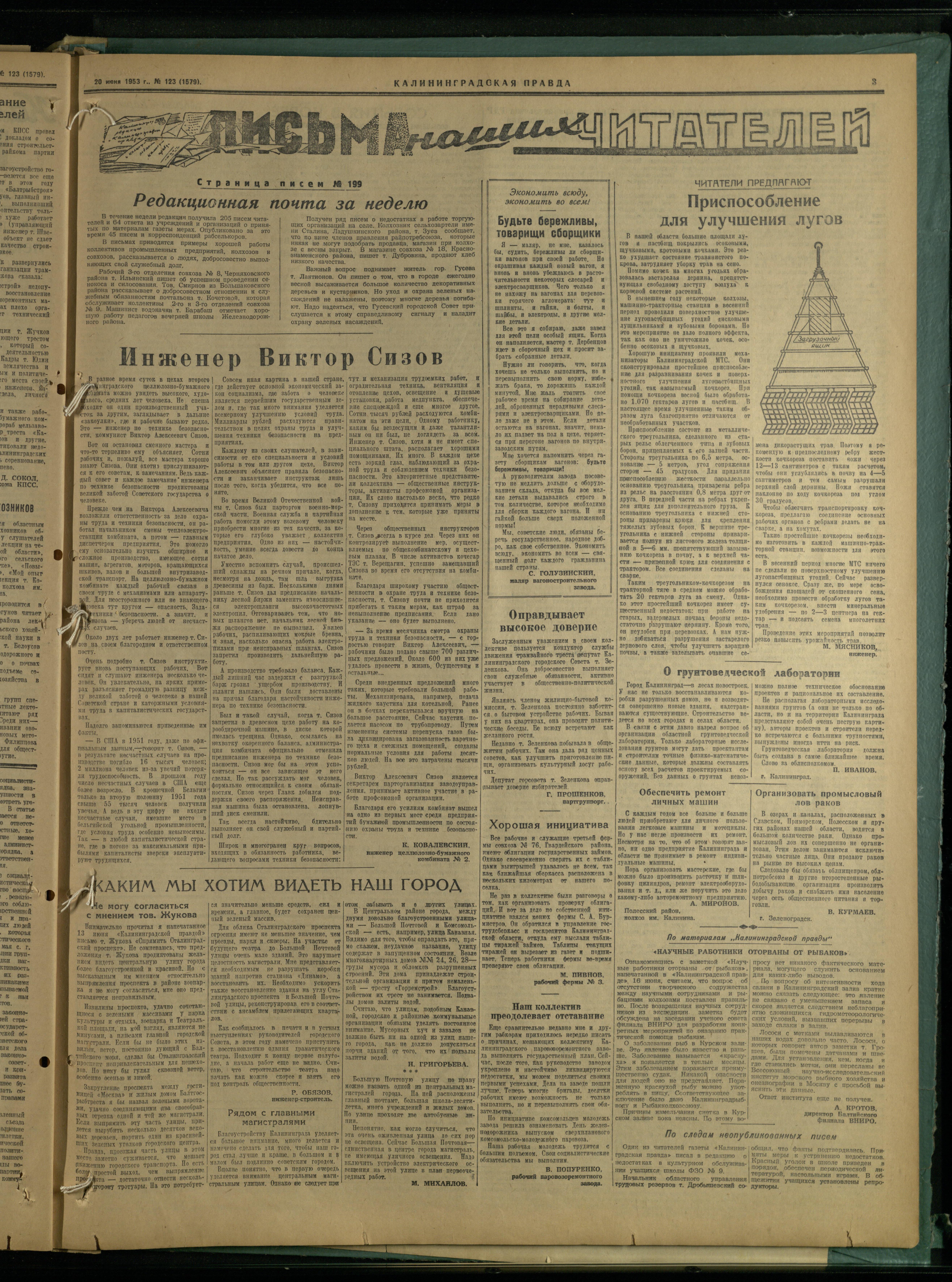 123-6-53-3
