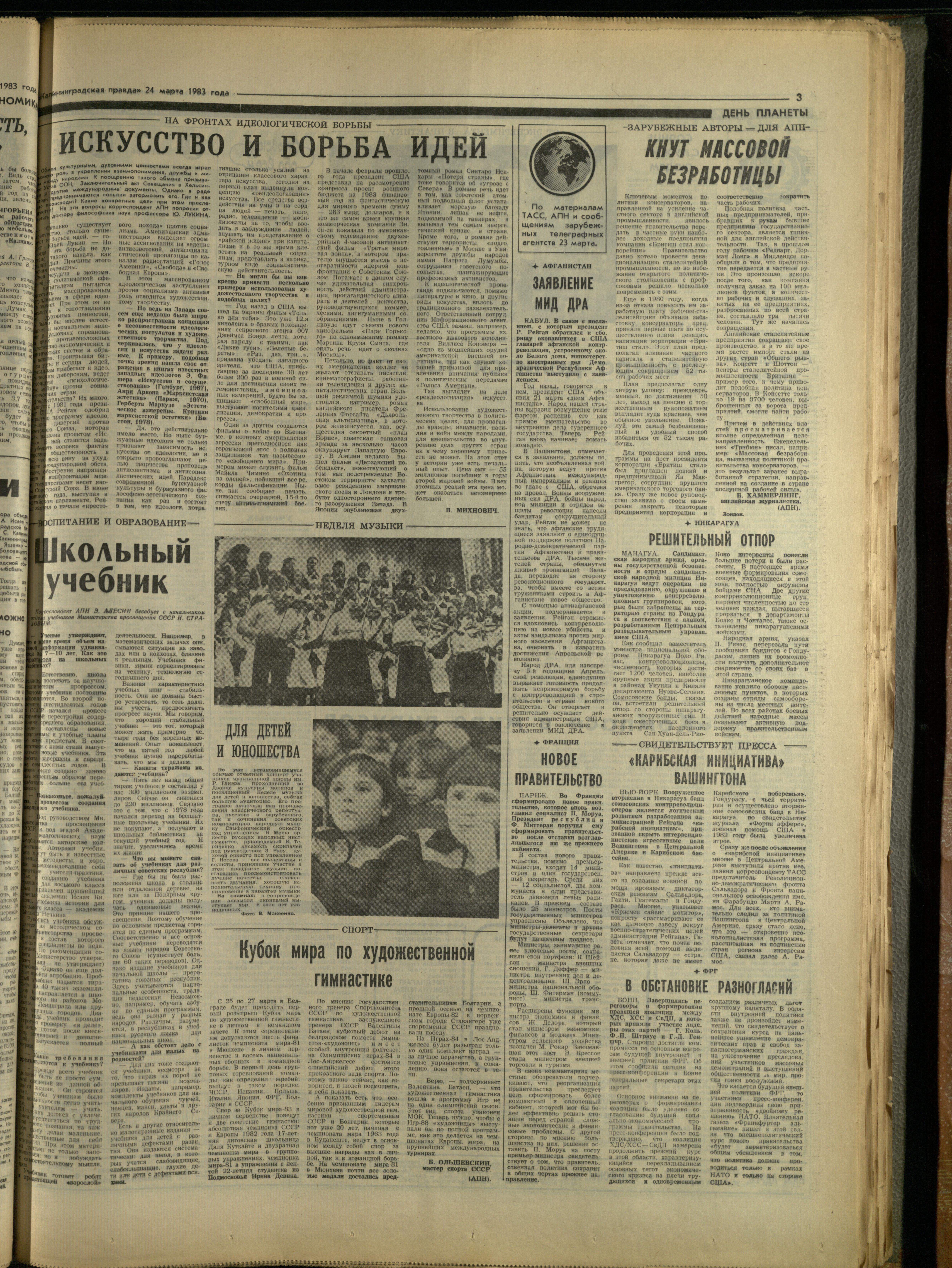 69-3-83-3