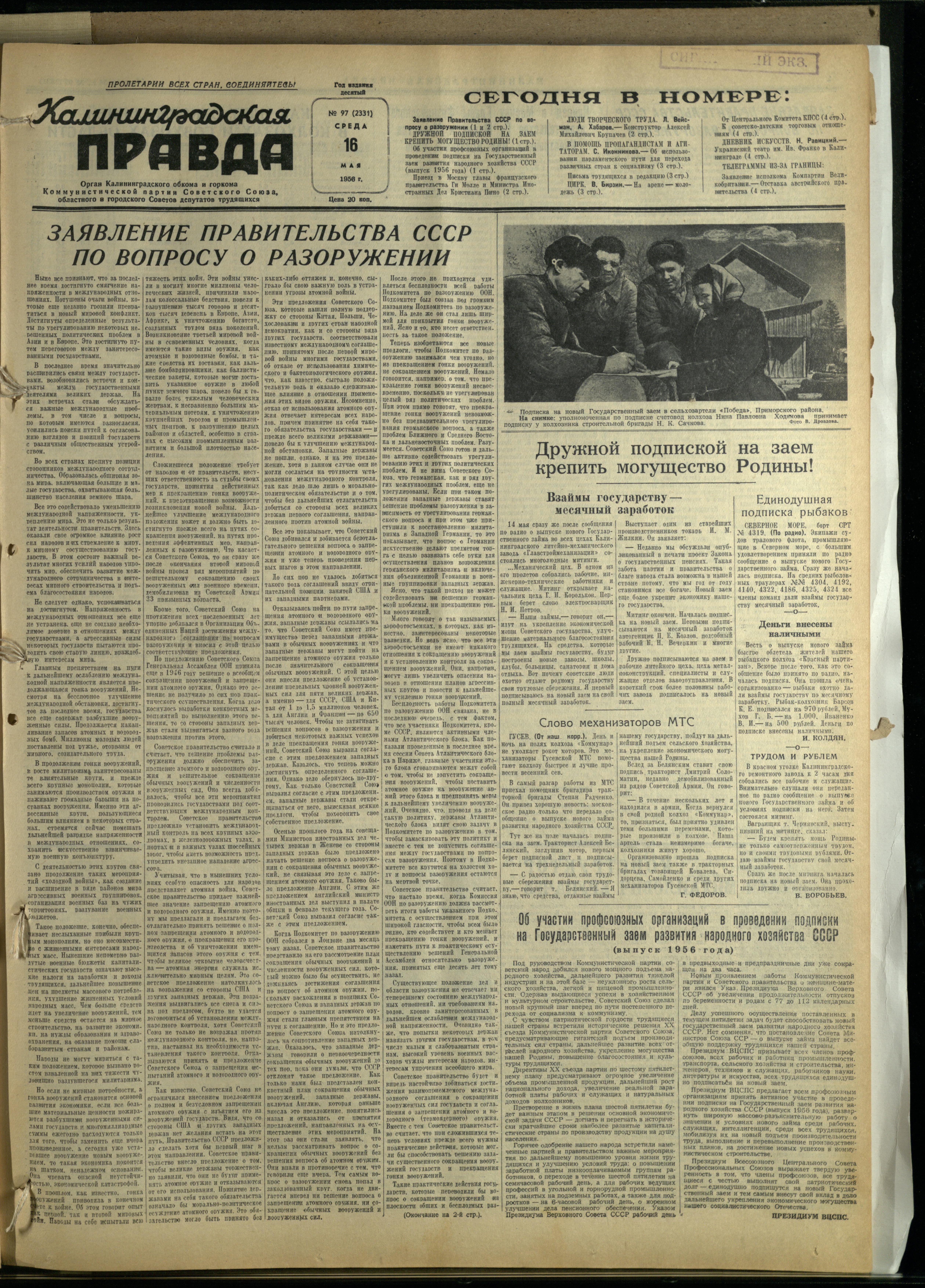 97-5-56-1