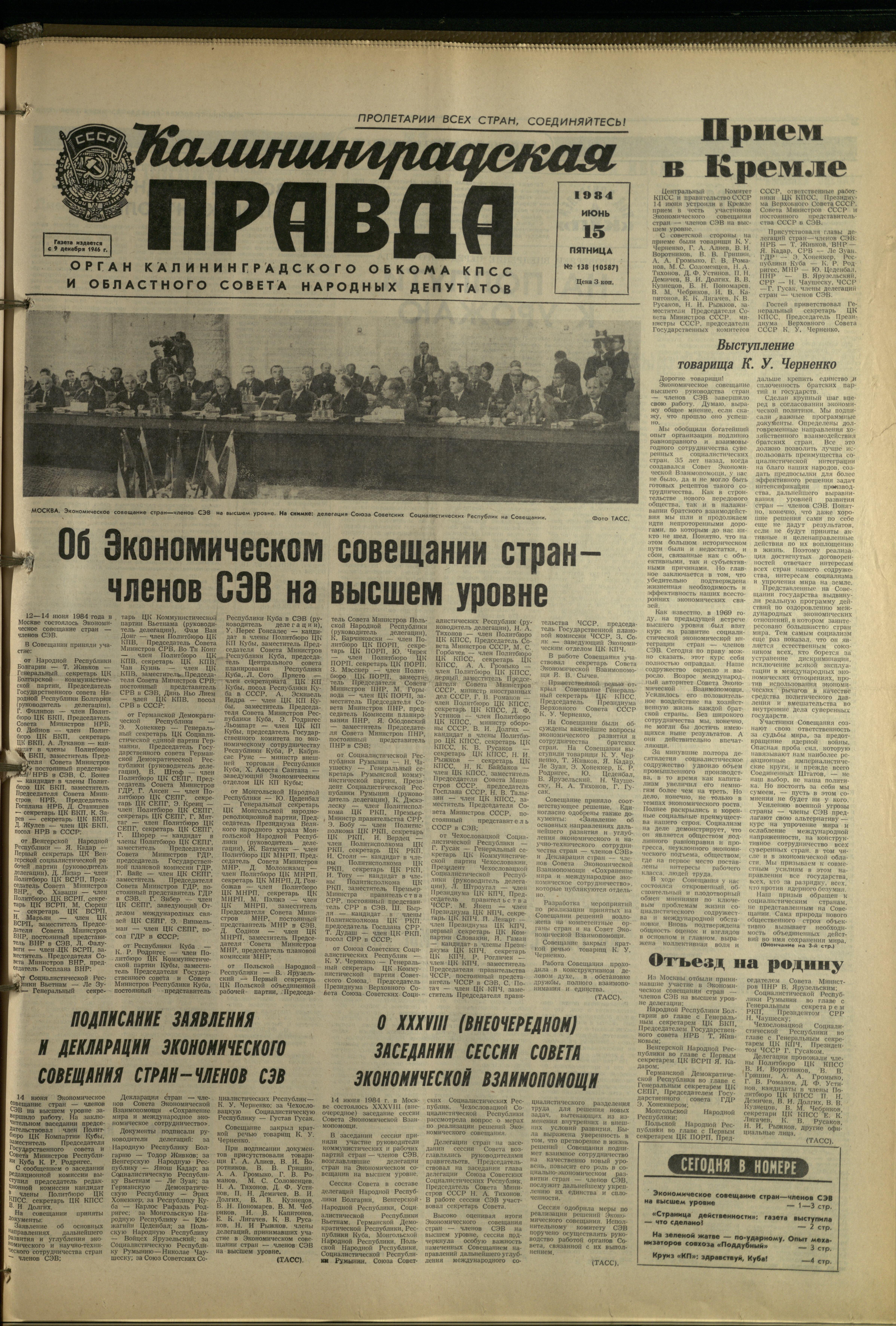 138-6-84-1