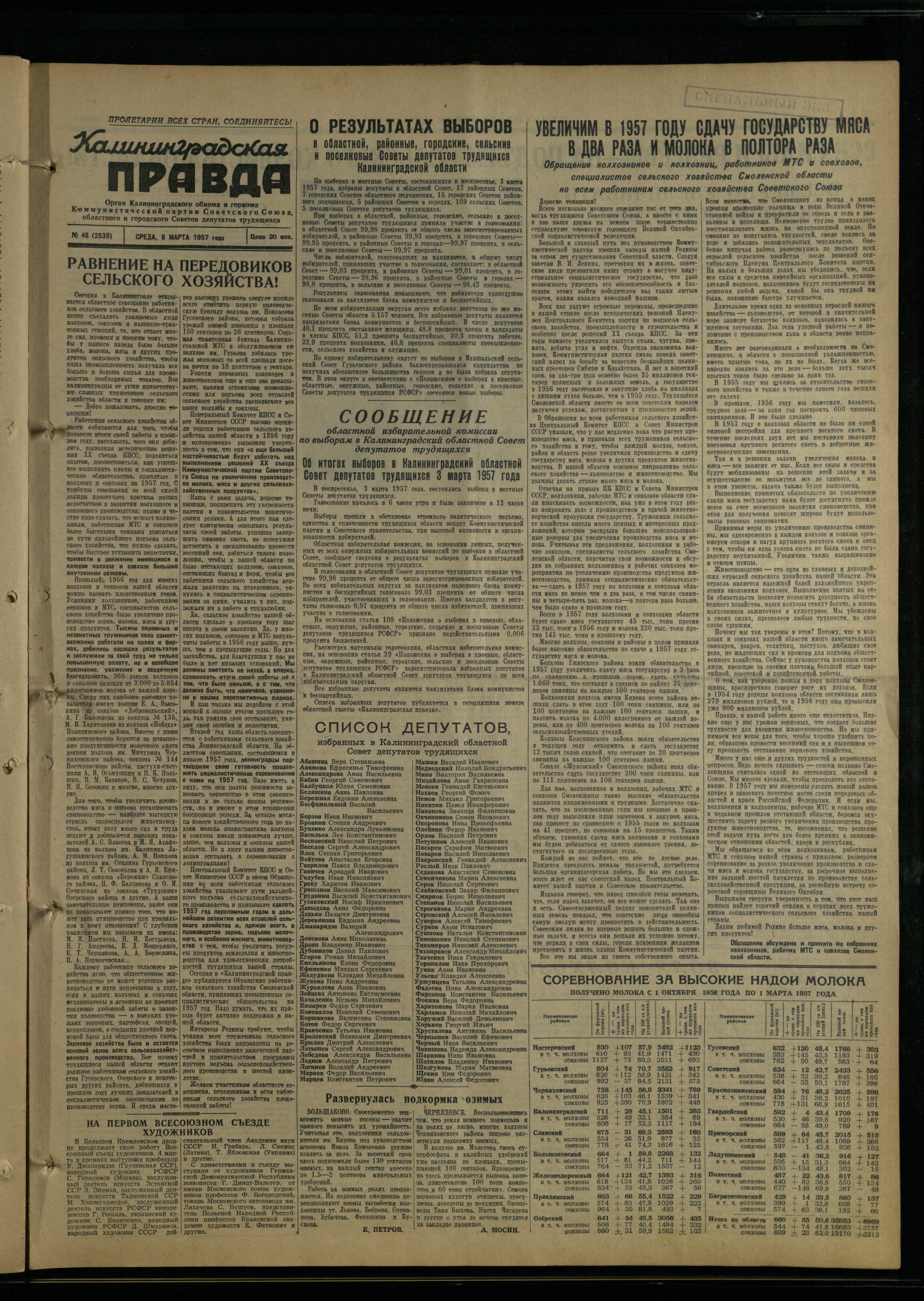 46-3-57-1