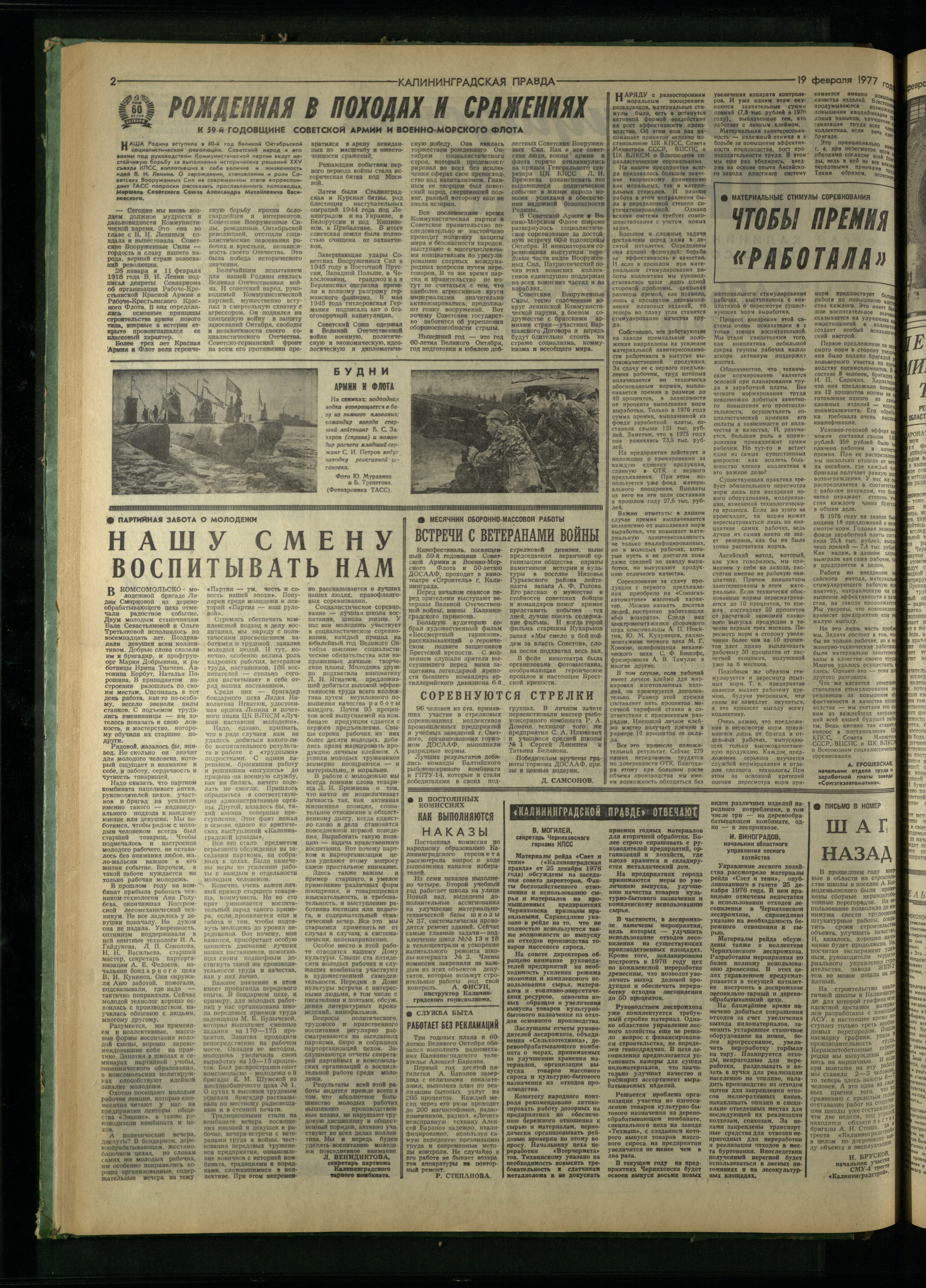 42-2-77-2