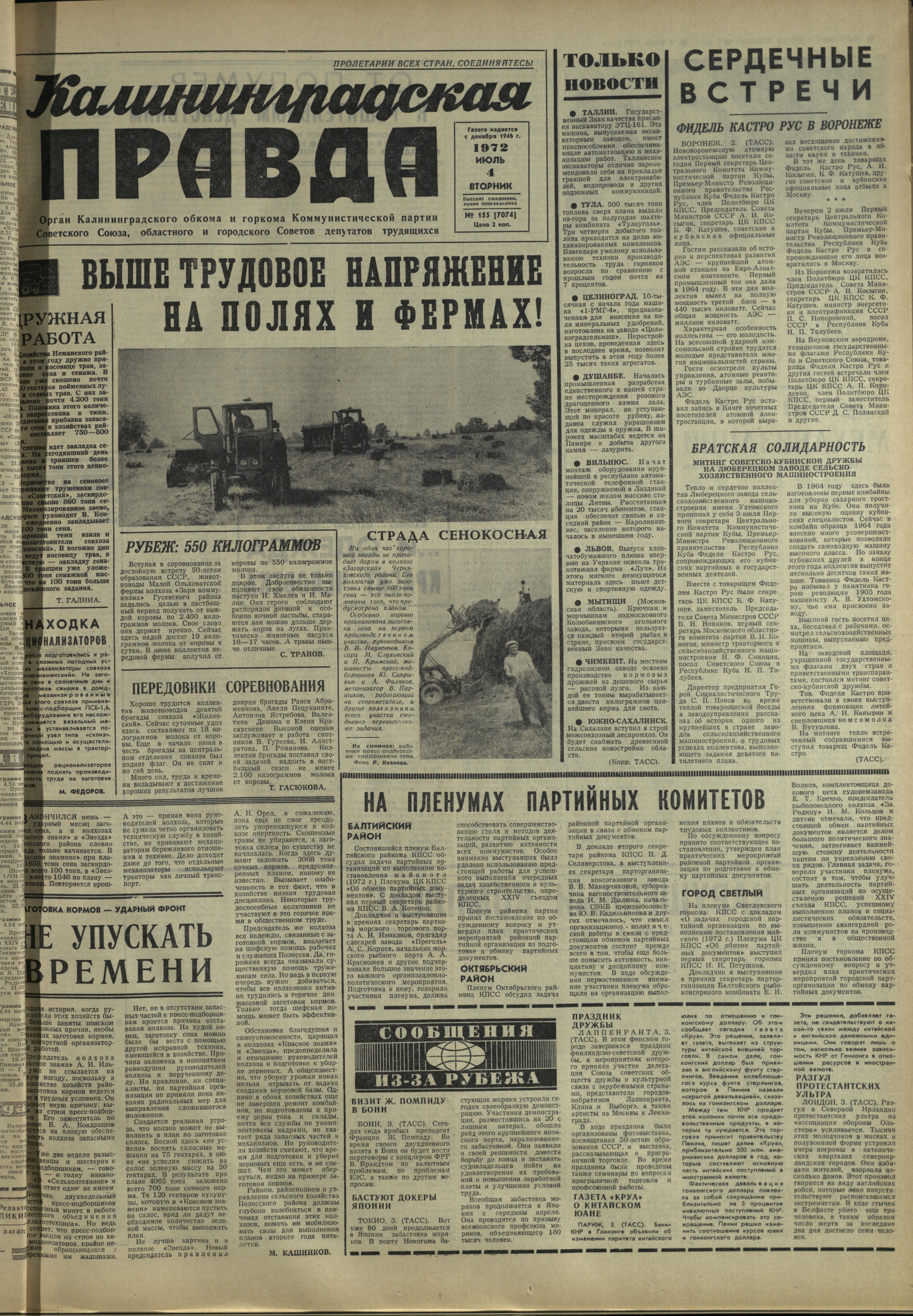 155-7-72-1