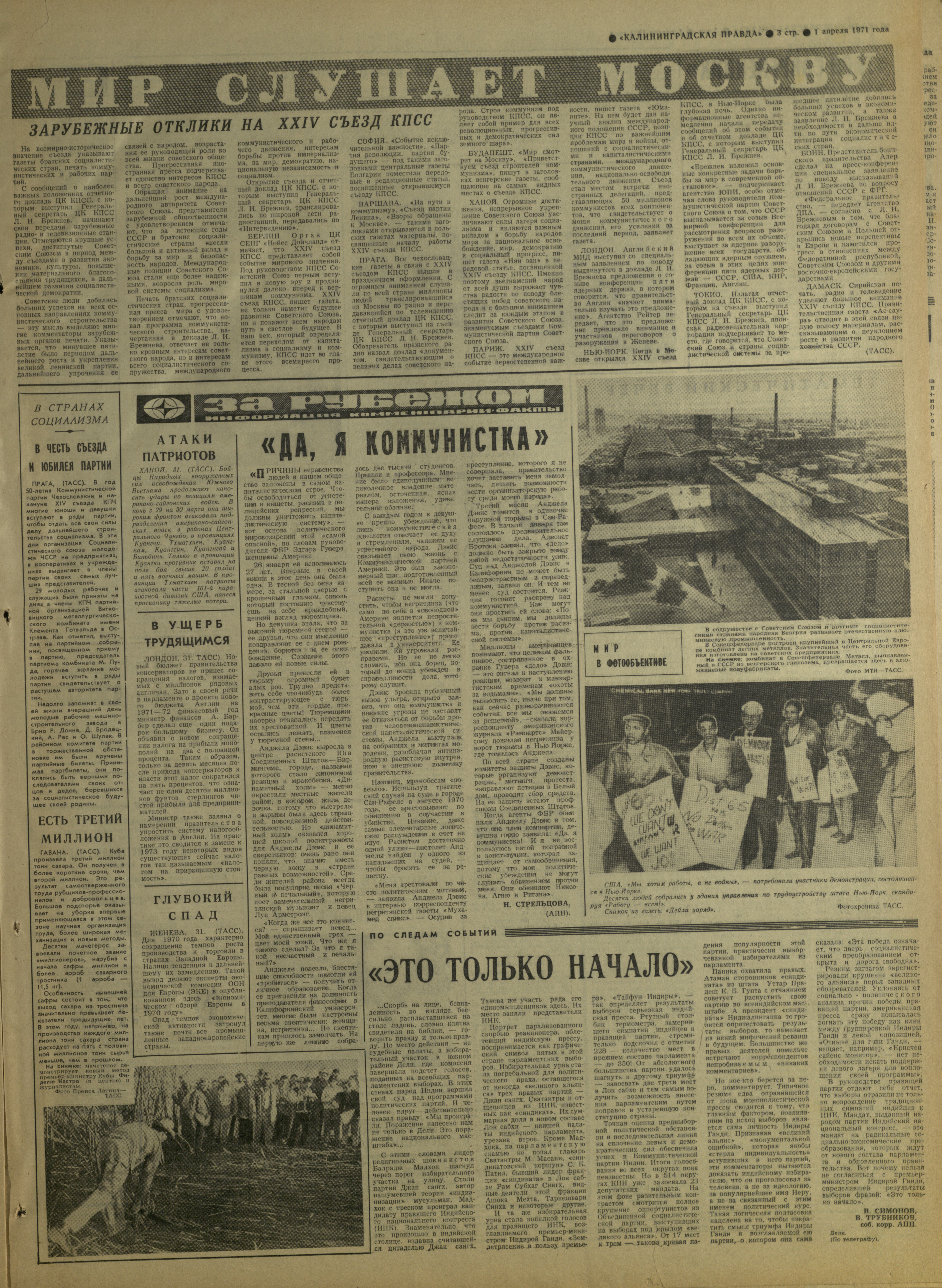 76-4-71-3