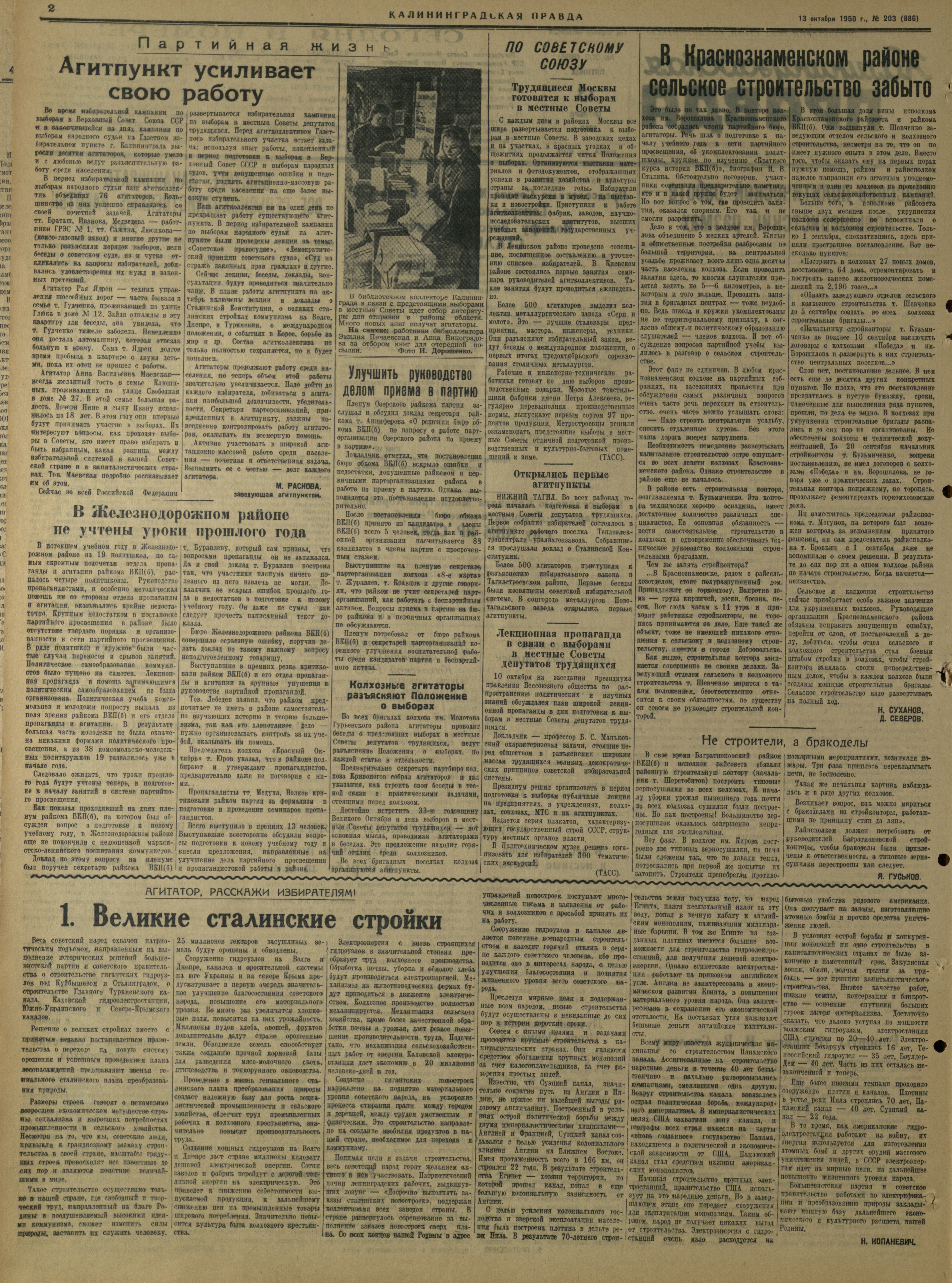 203-10-50-2