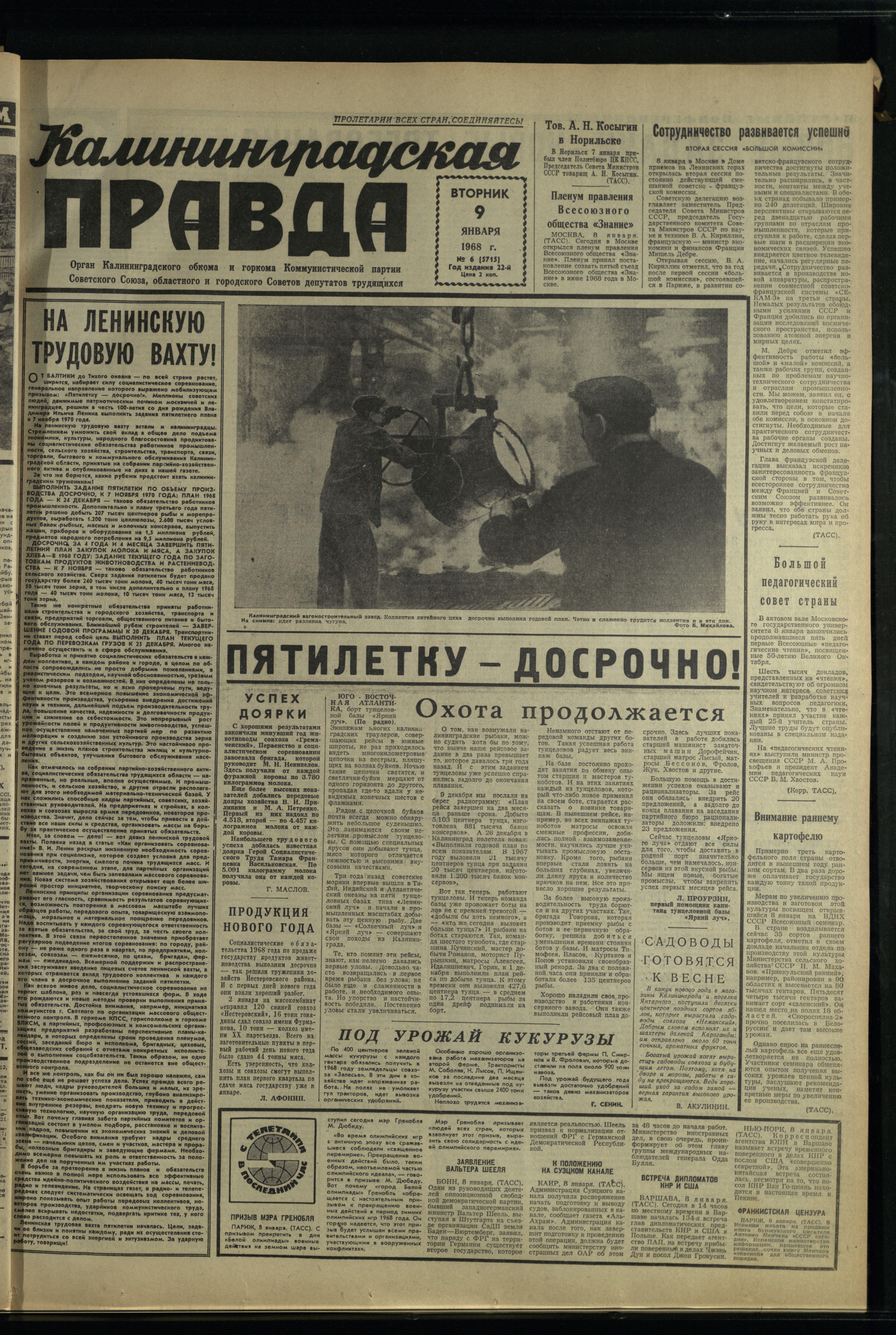 6-1-68-1