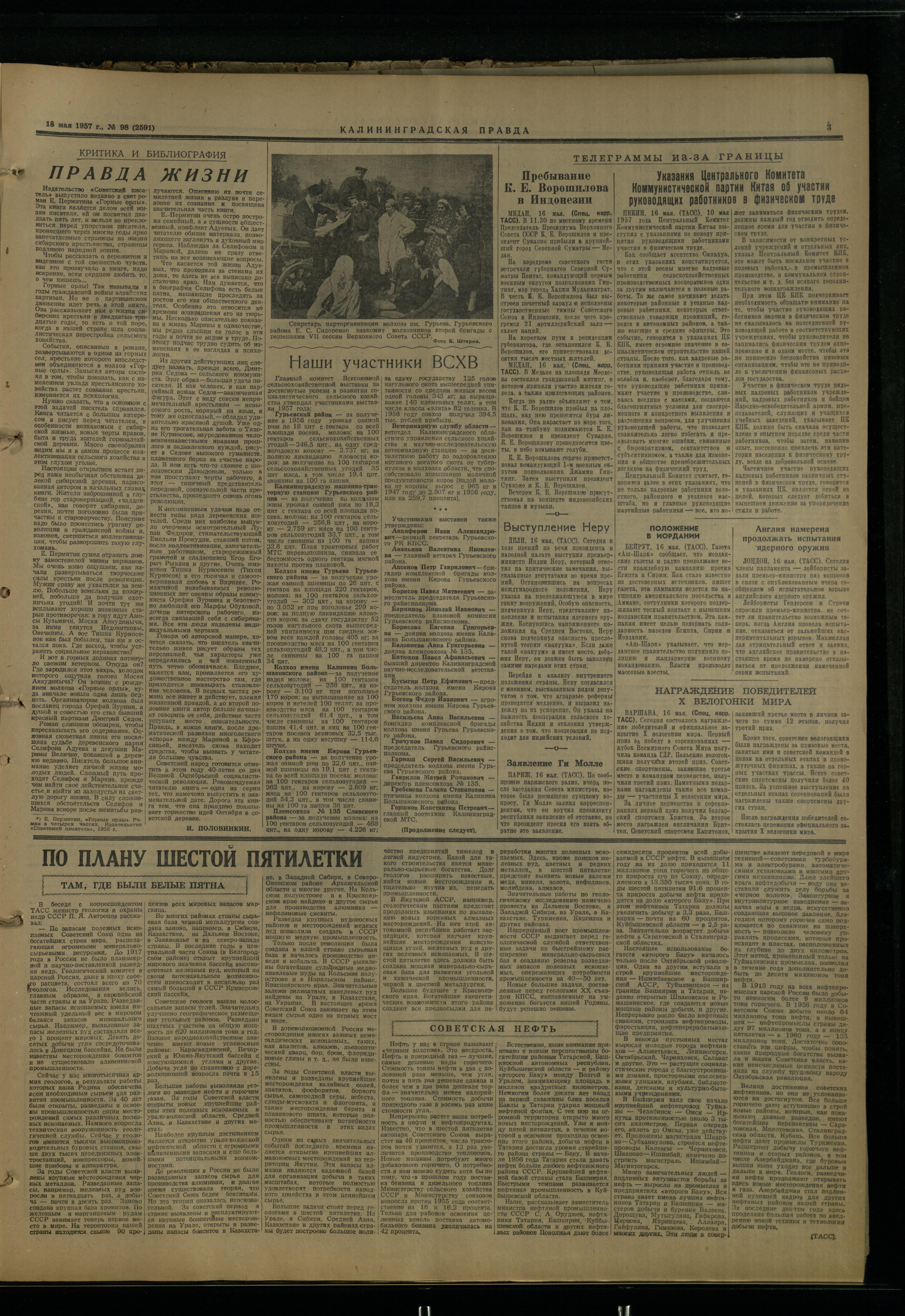 98-5-57-3