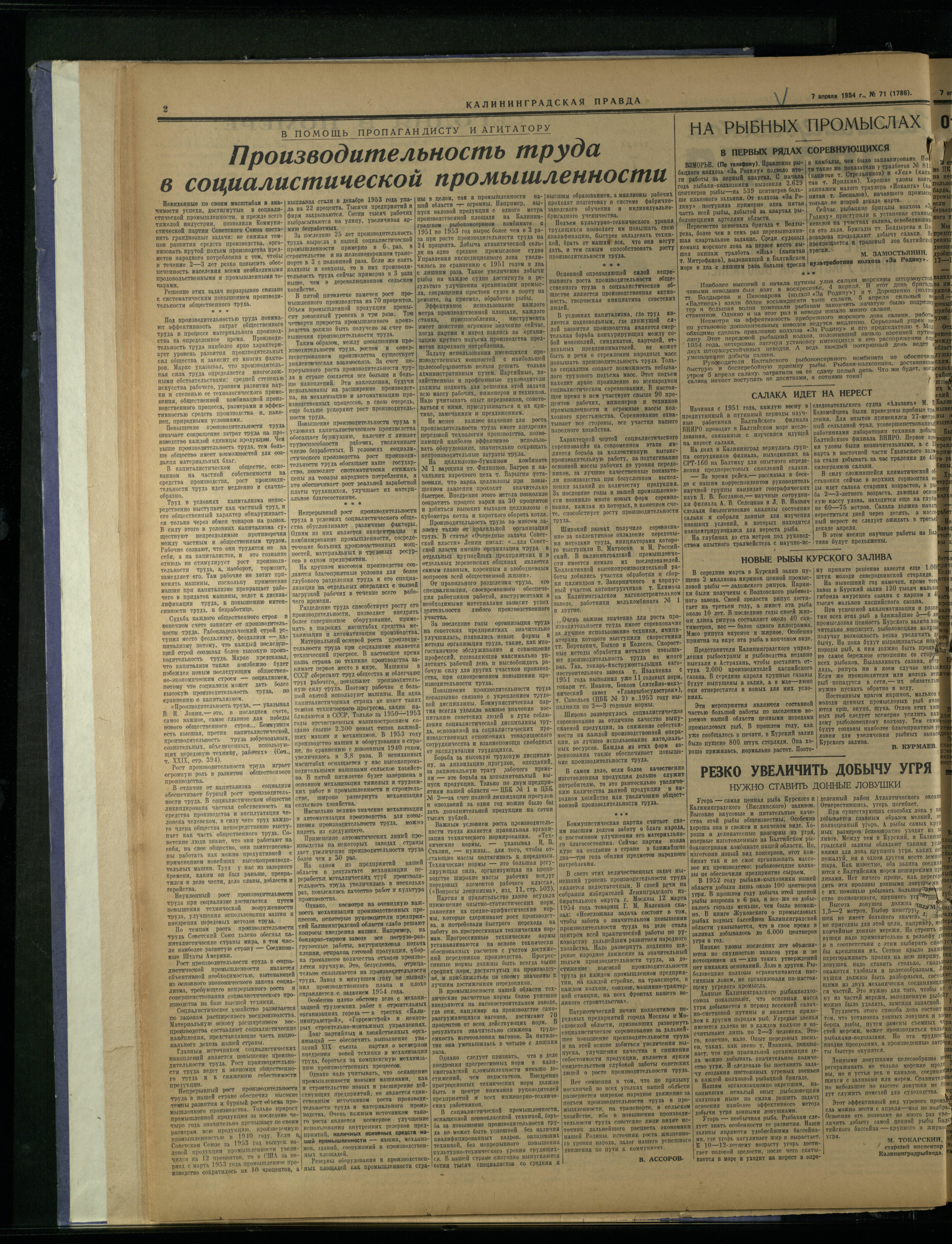 71-4-54-2