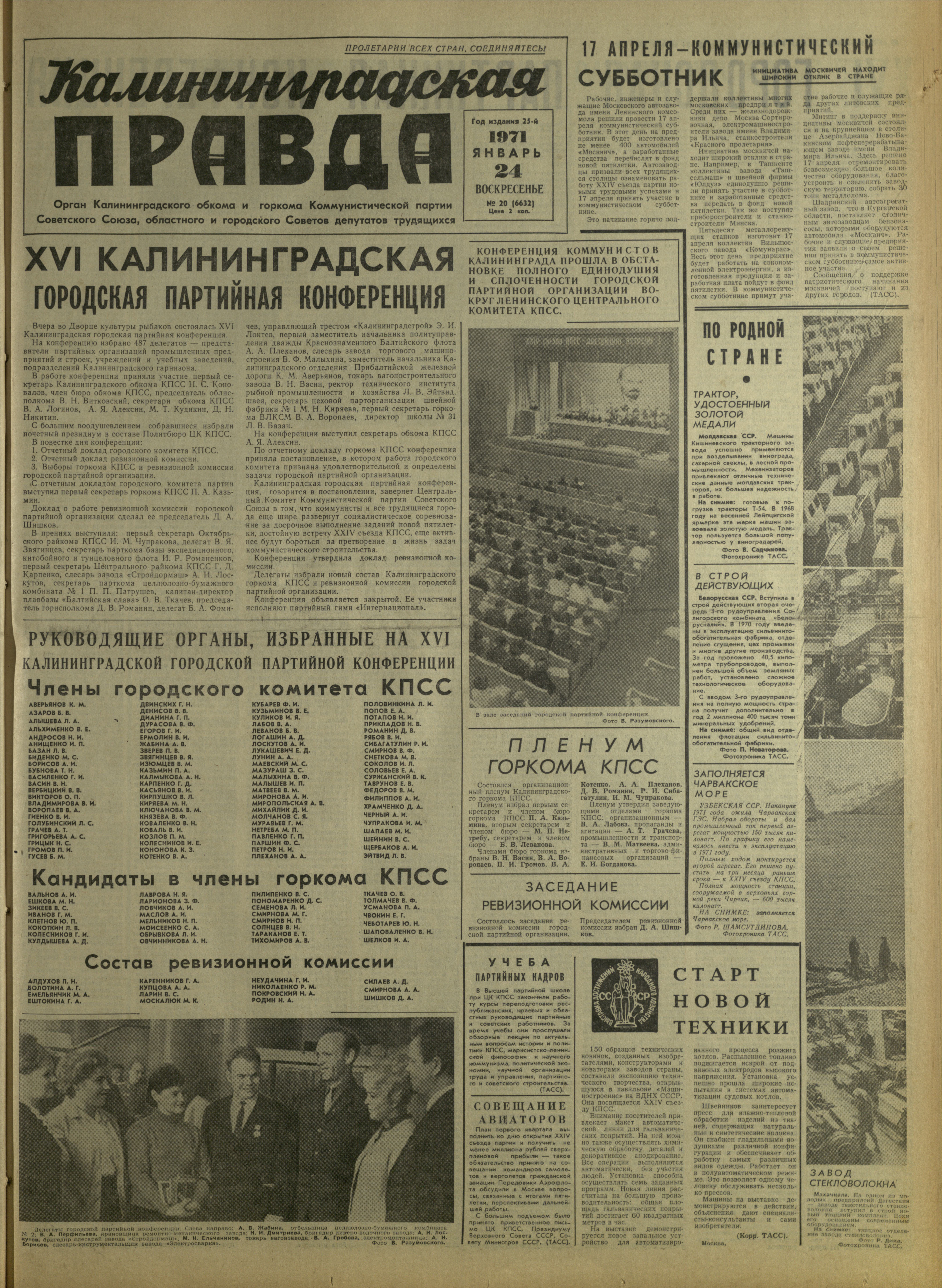 20-1-71-1