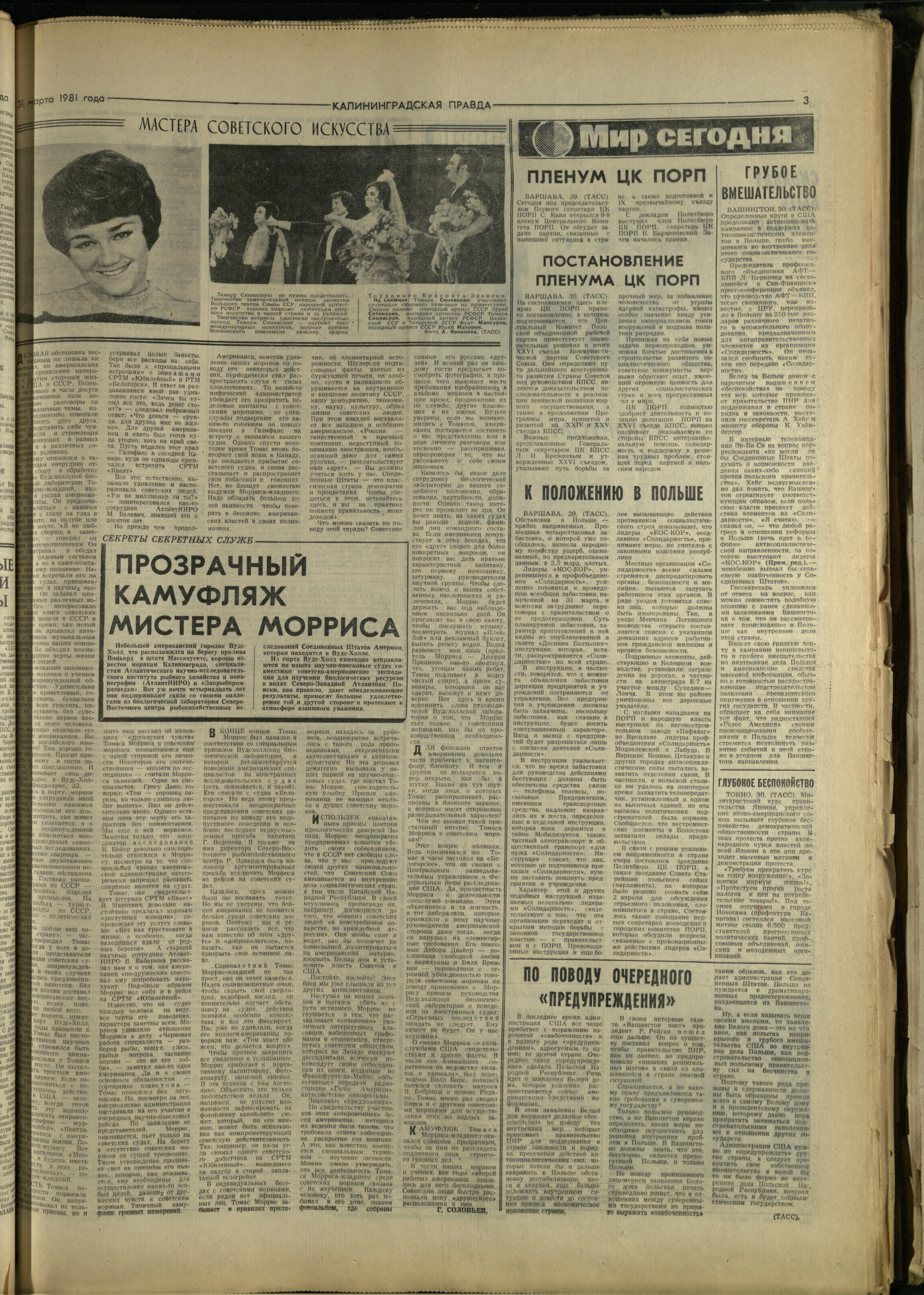 76-3-81-3