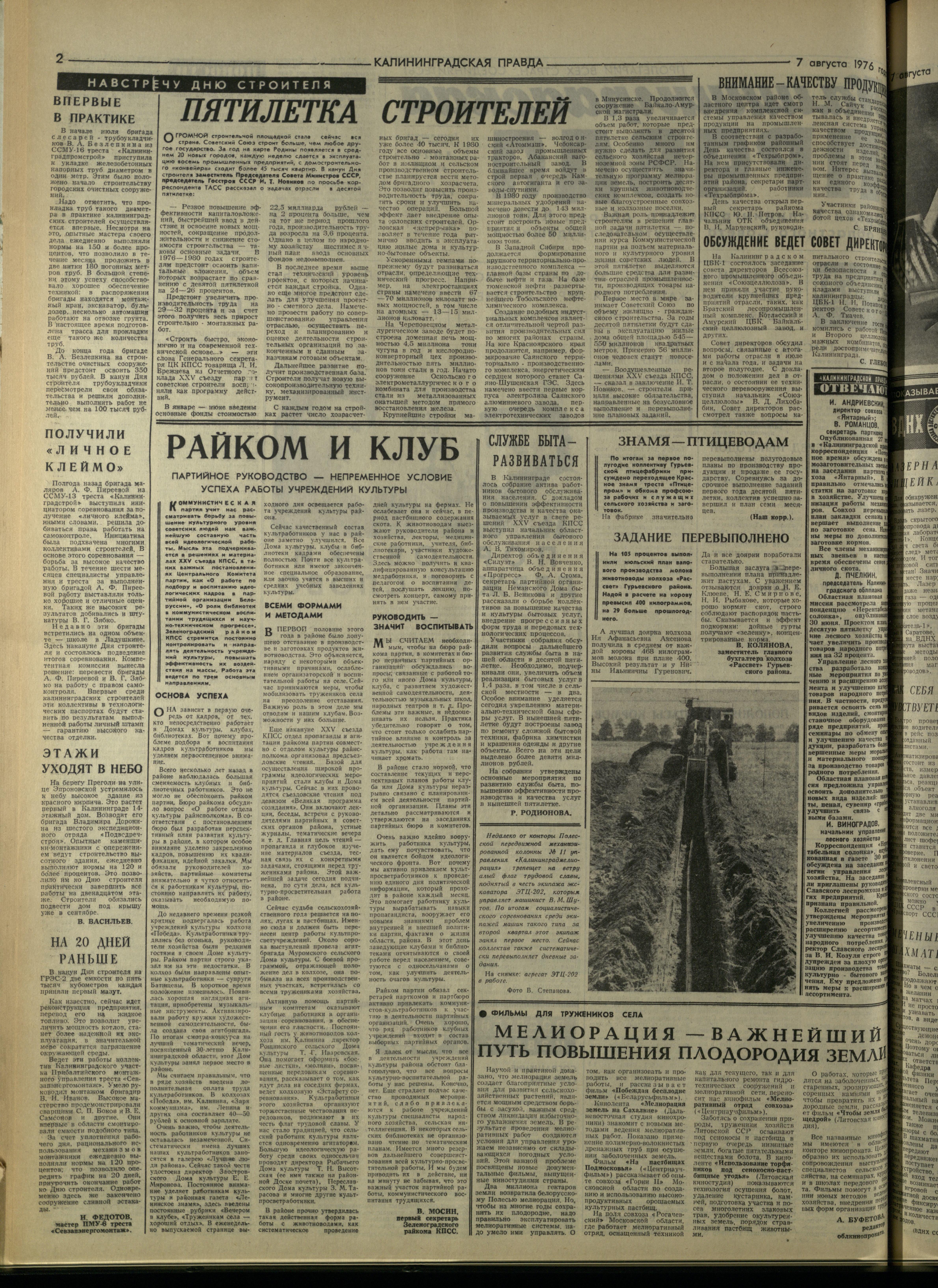 185-8-76-2