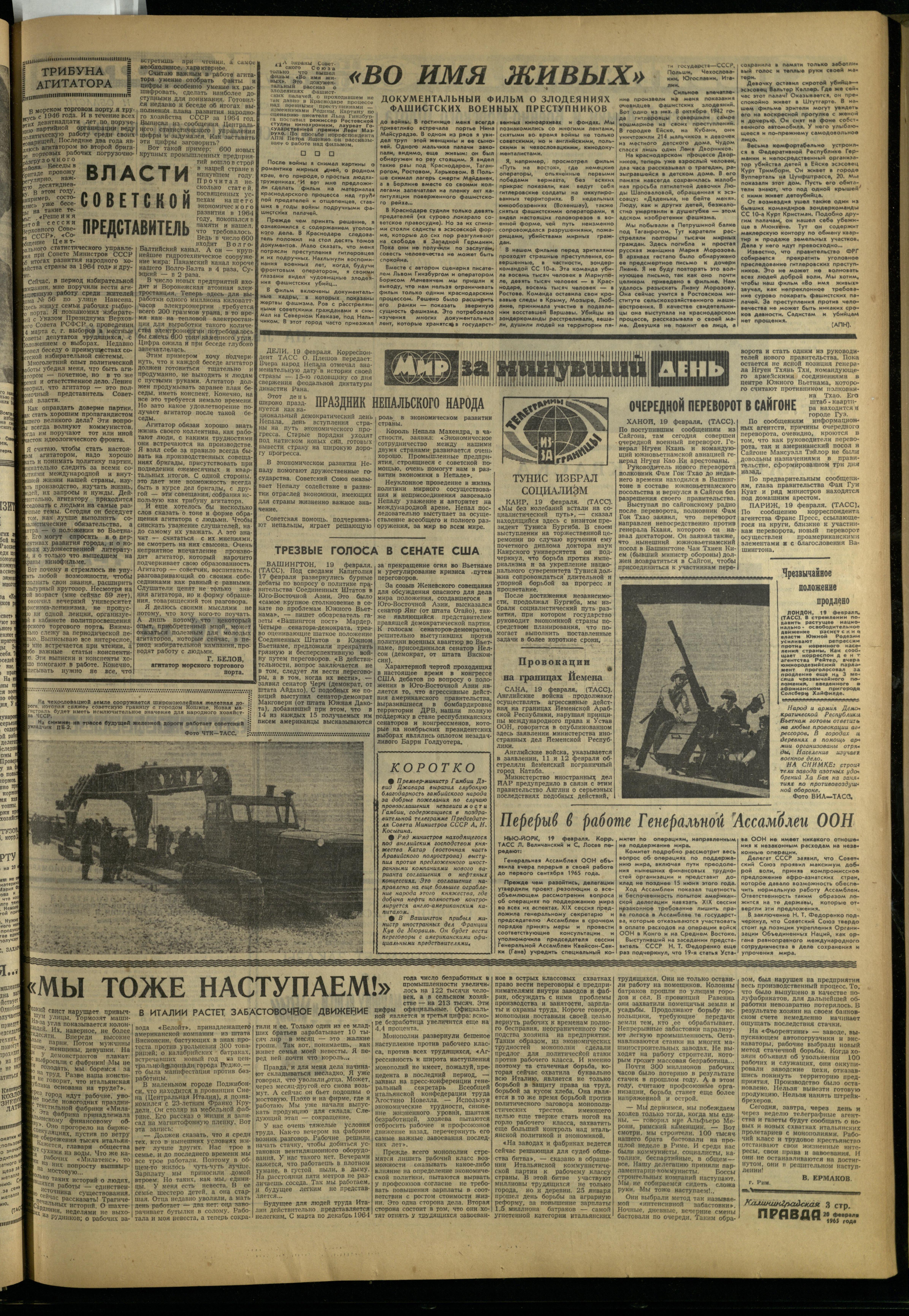 42-2-65-3