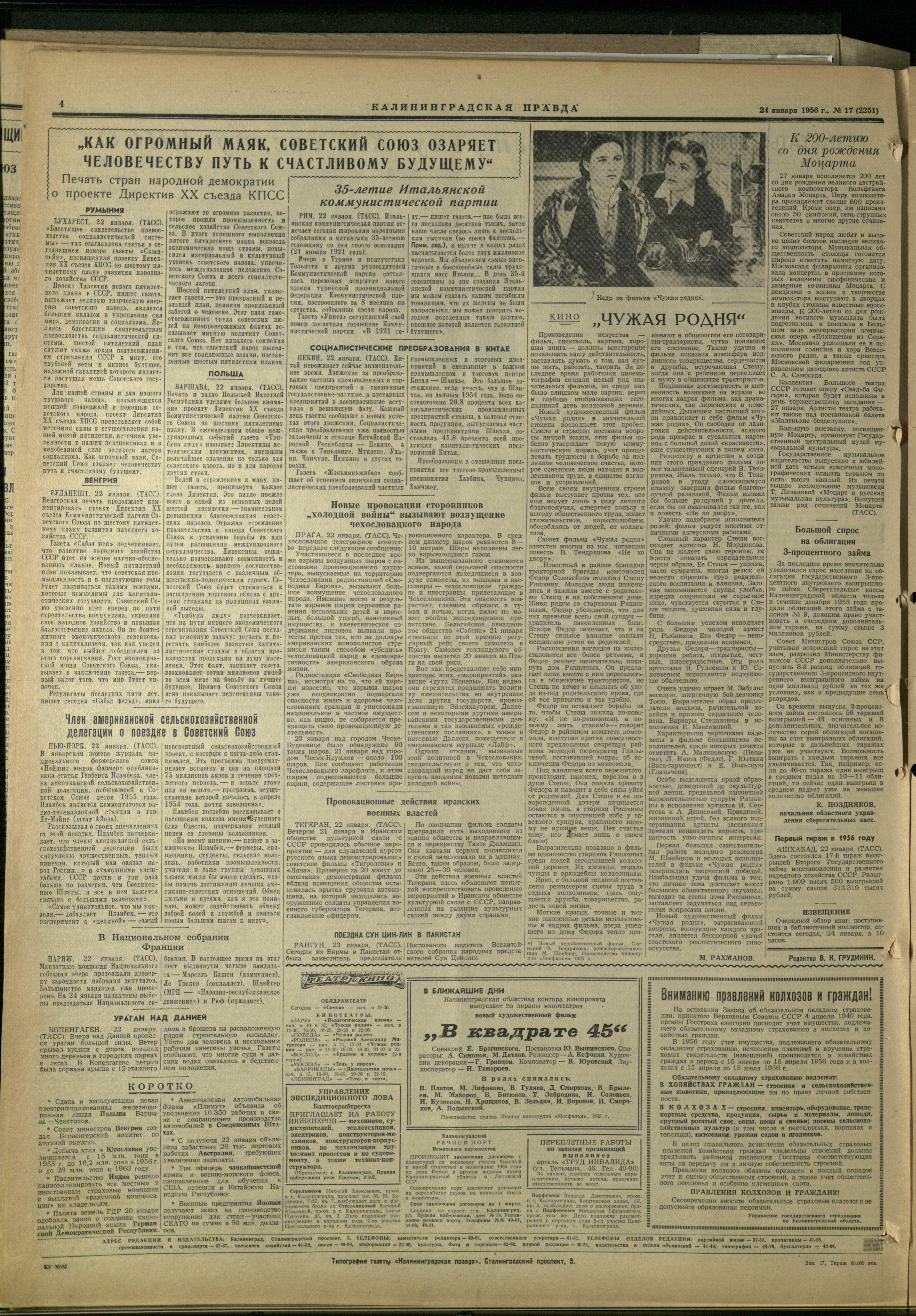 17-1-56-4