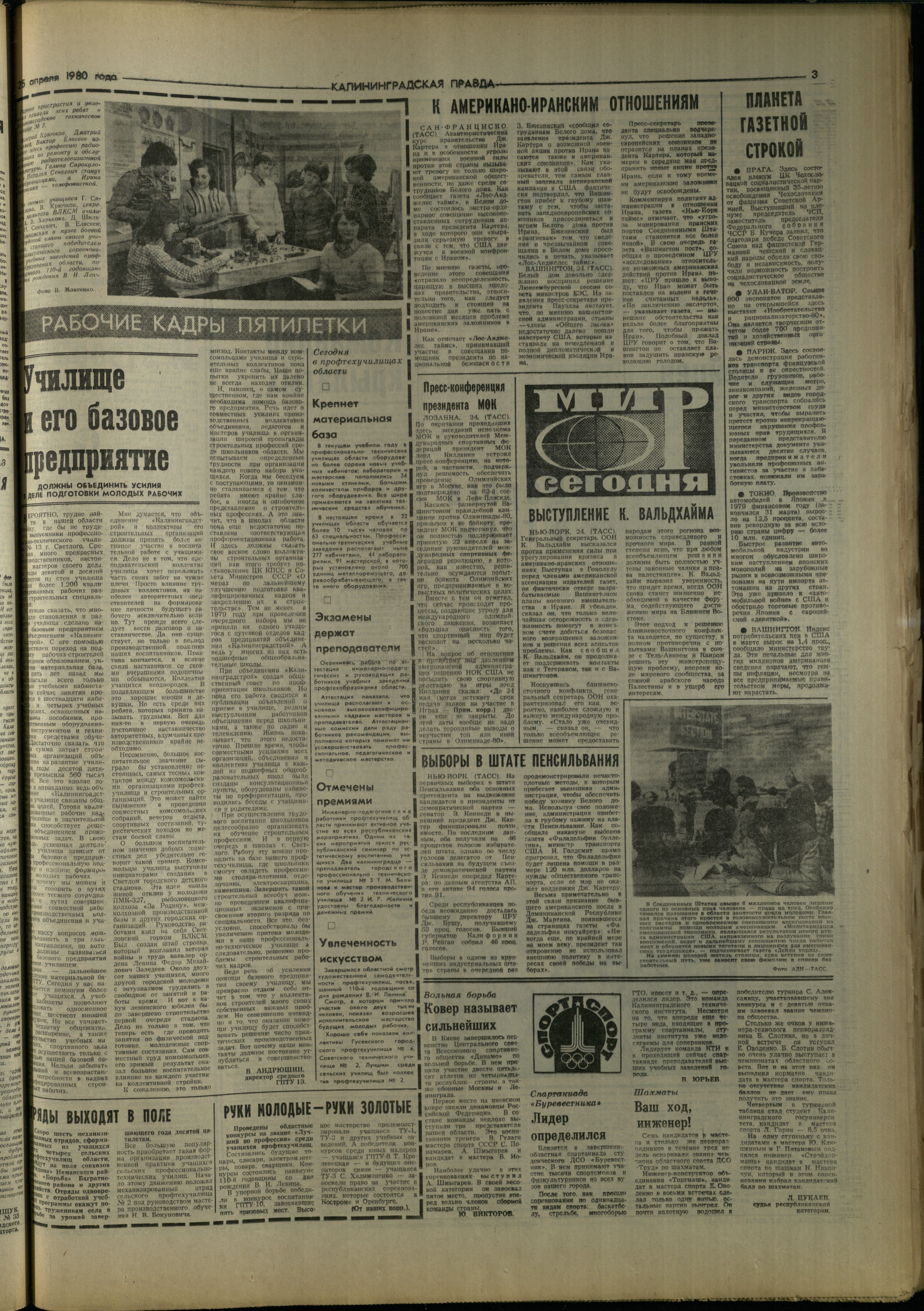 96-4-80-3