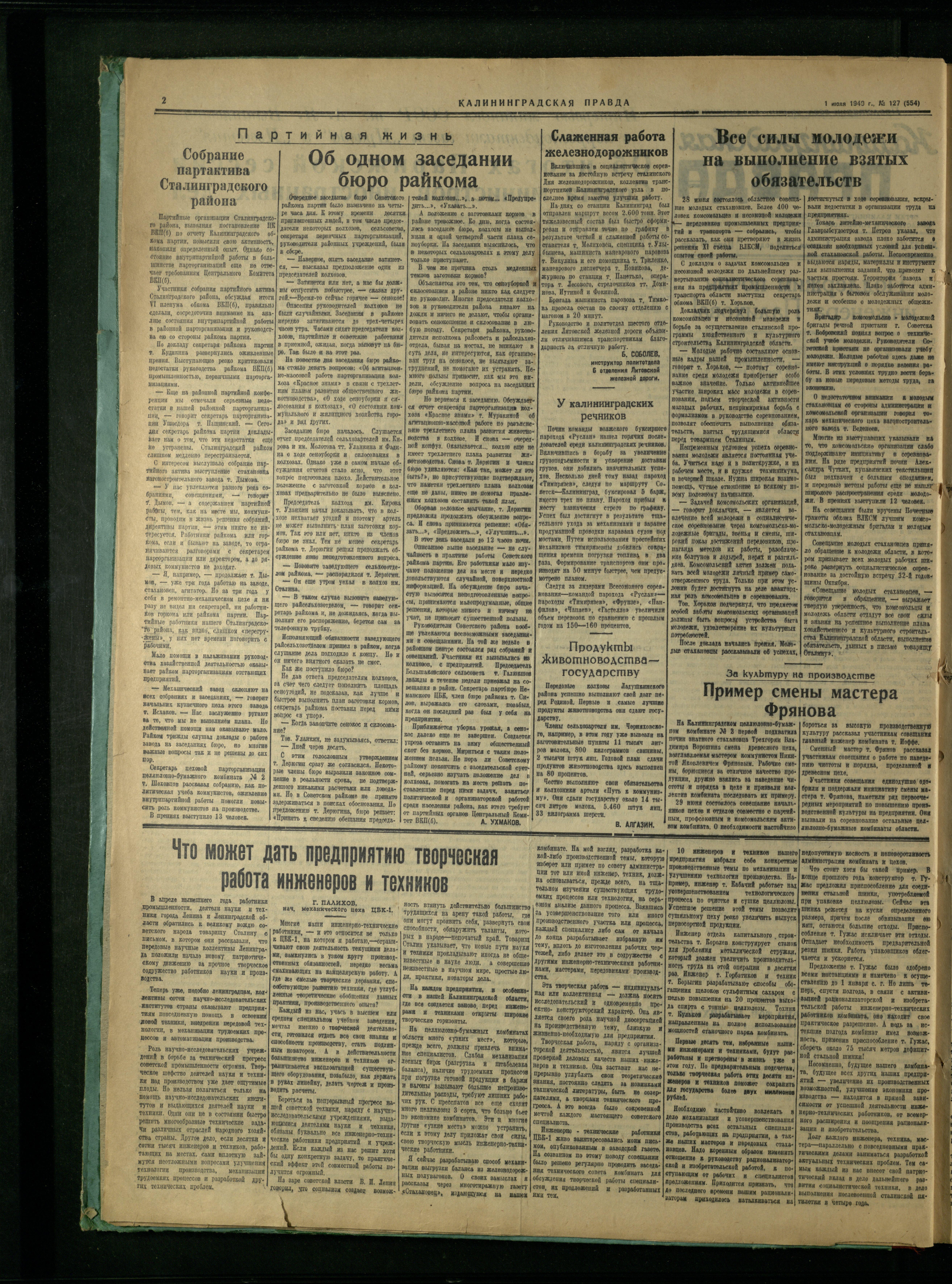 127-7-49-2
