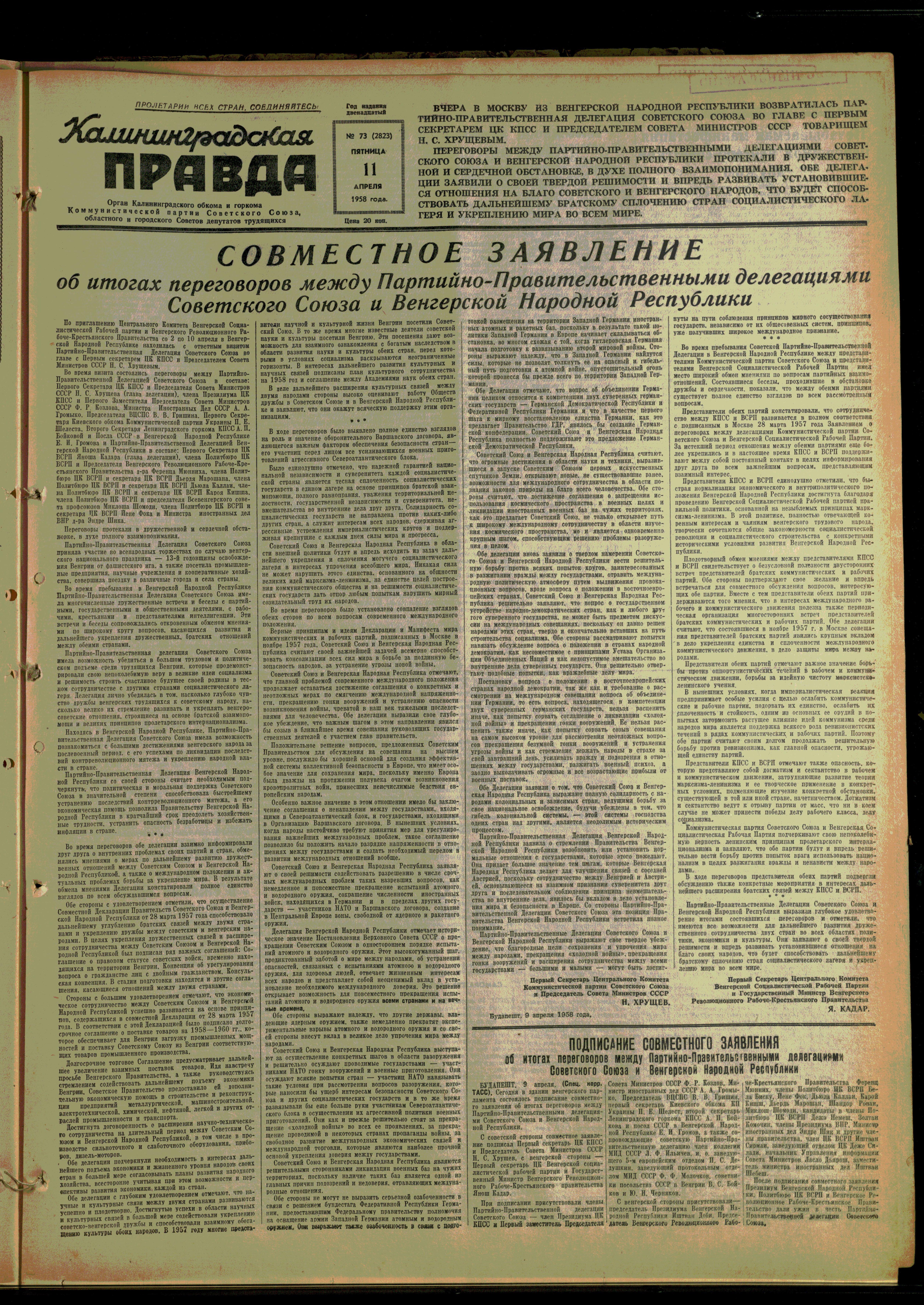 73-4-58-1