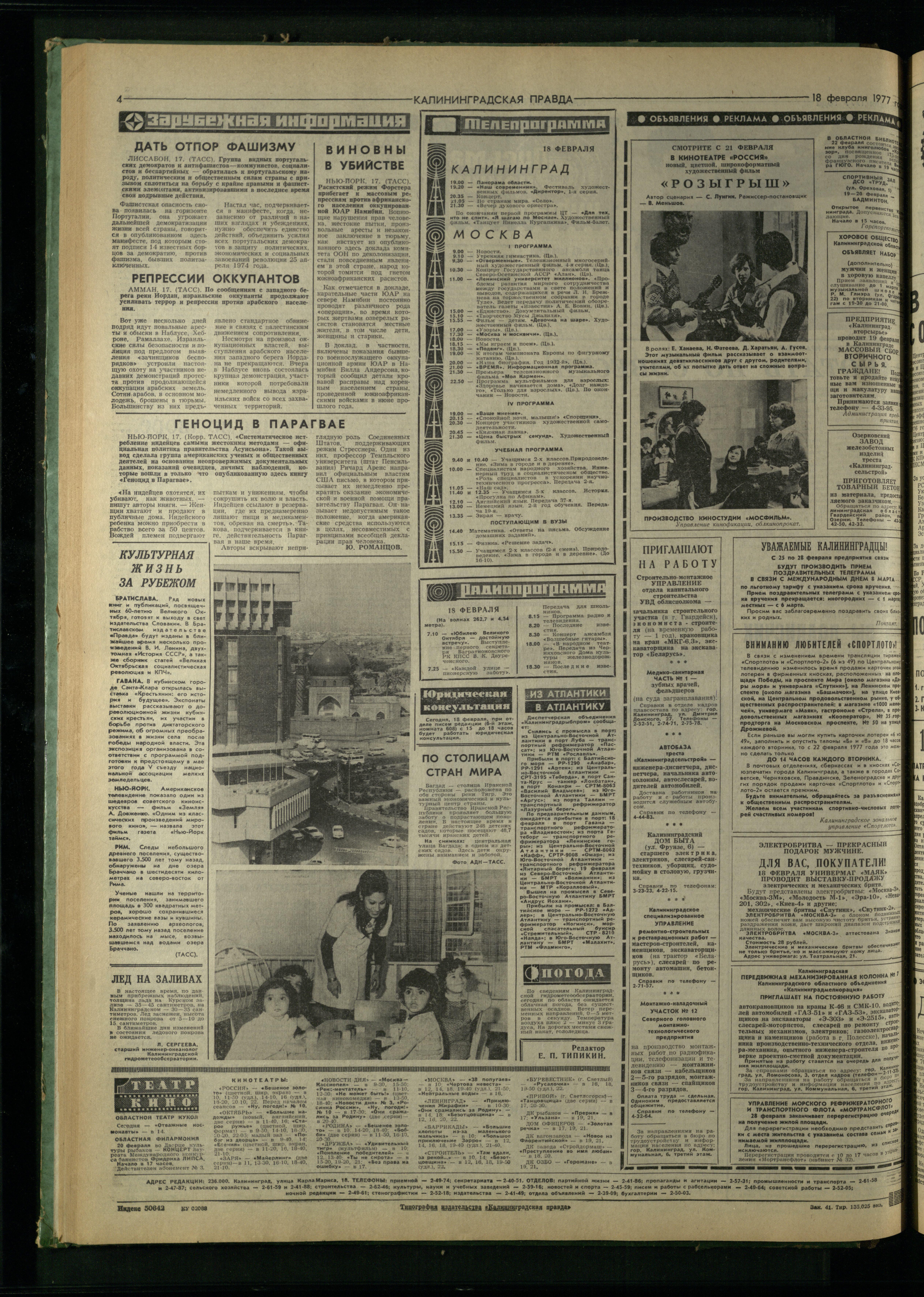 41-2-77-4