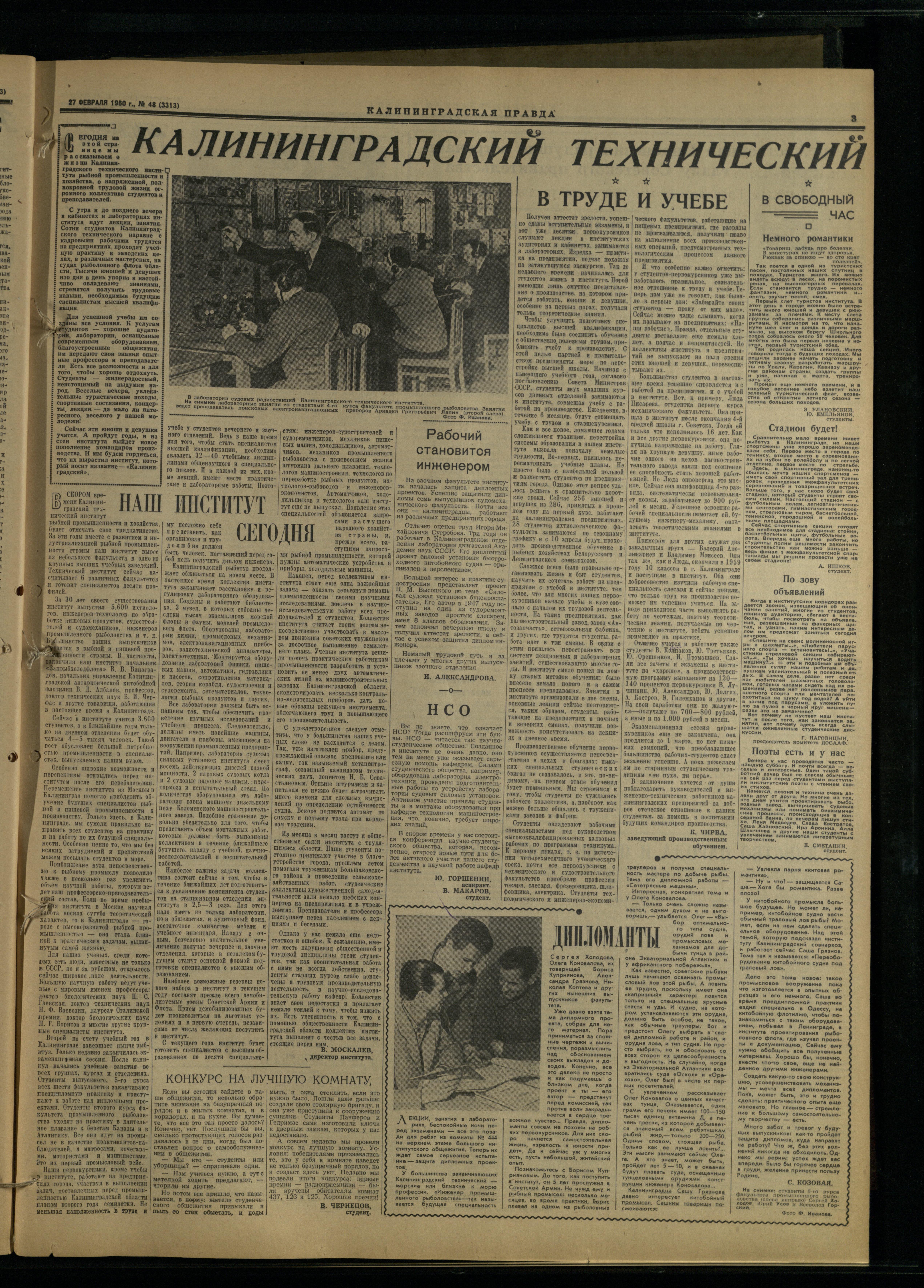 48-2-60-3