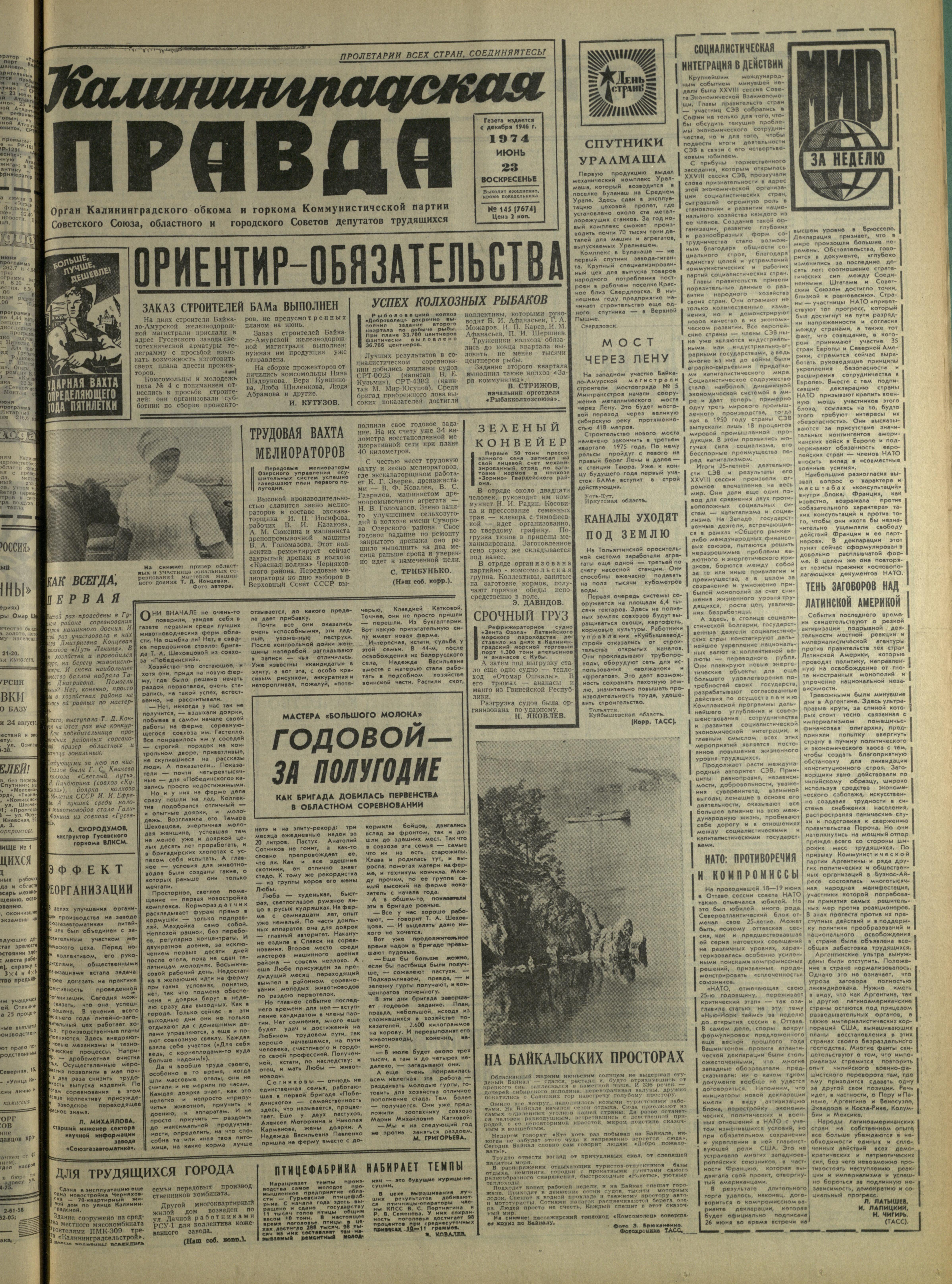 145-6-74-1
