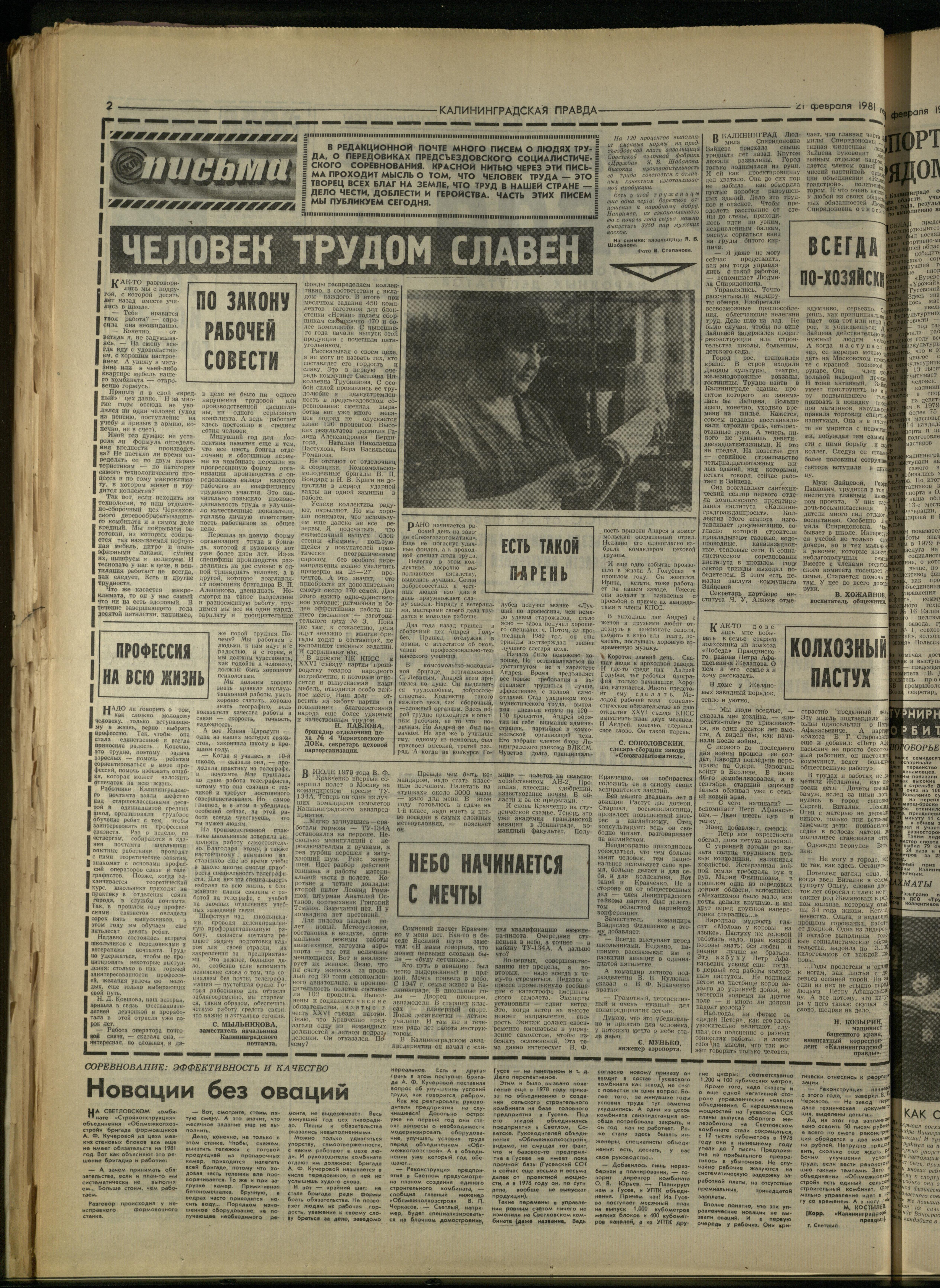 43-2-81-2