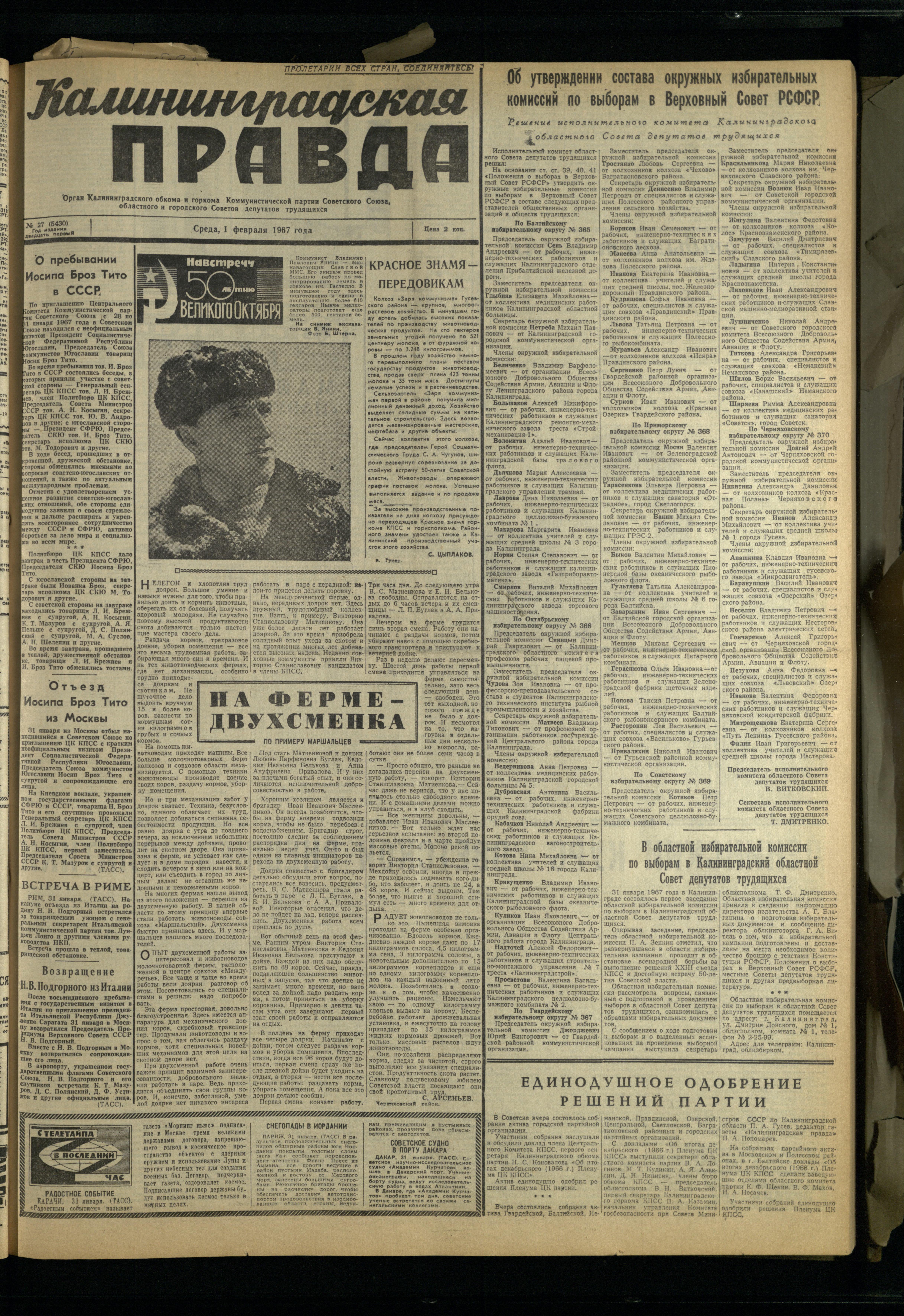 27-2-67-1
