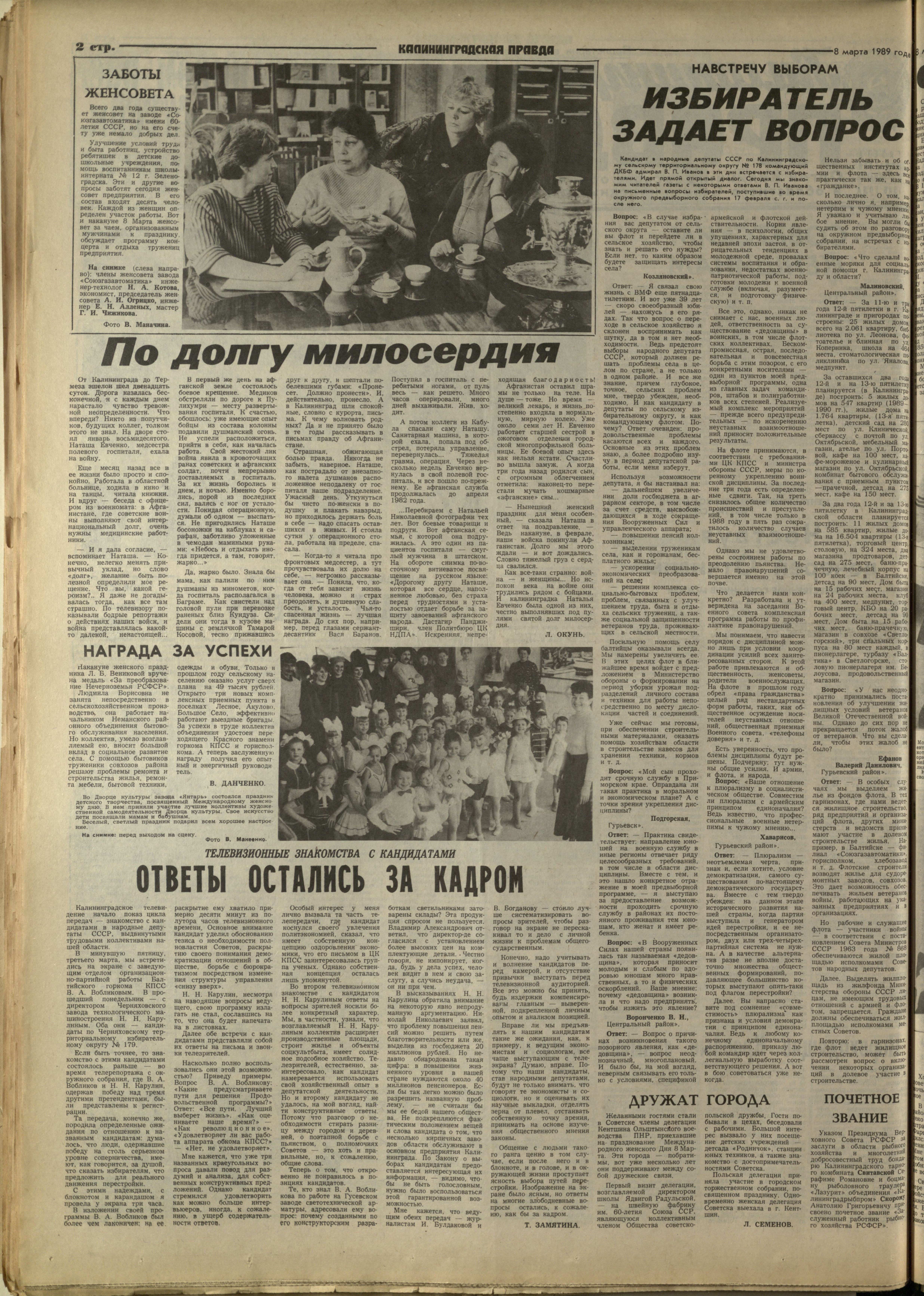 57-3-89-2