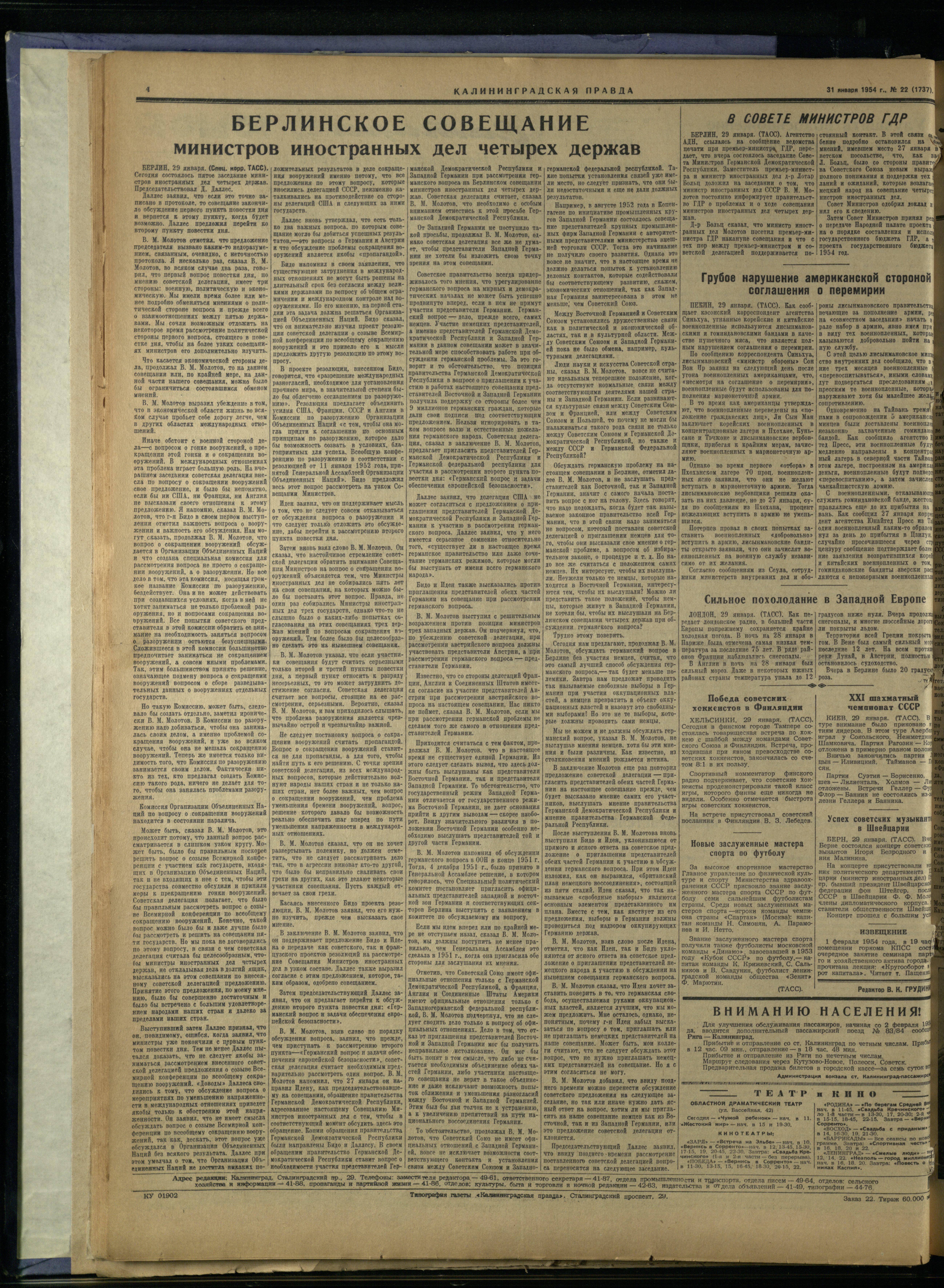 22-1-54-4