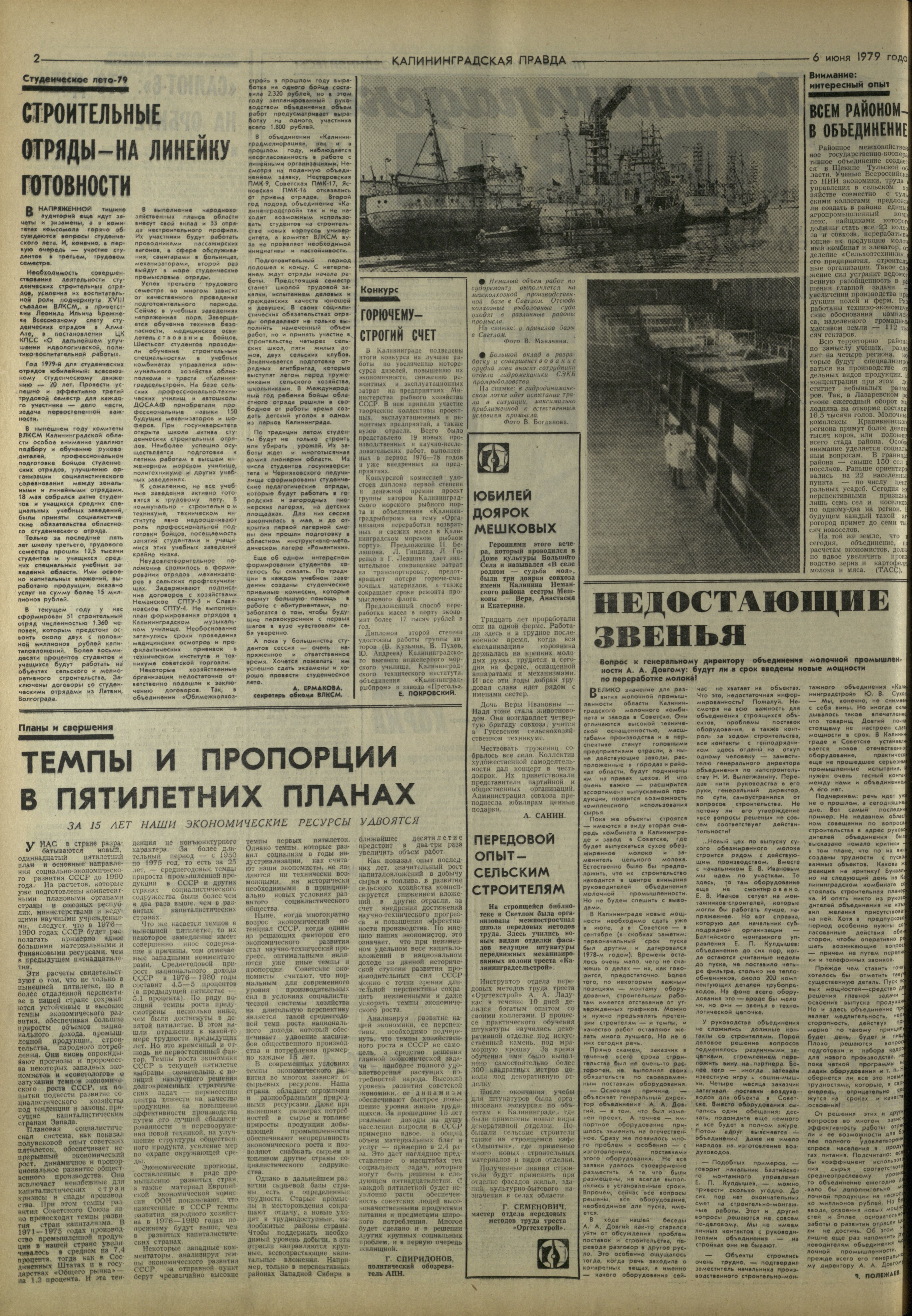 129-6-79-2