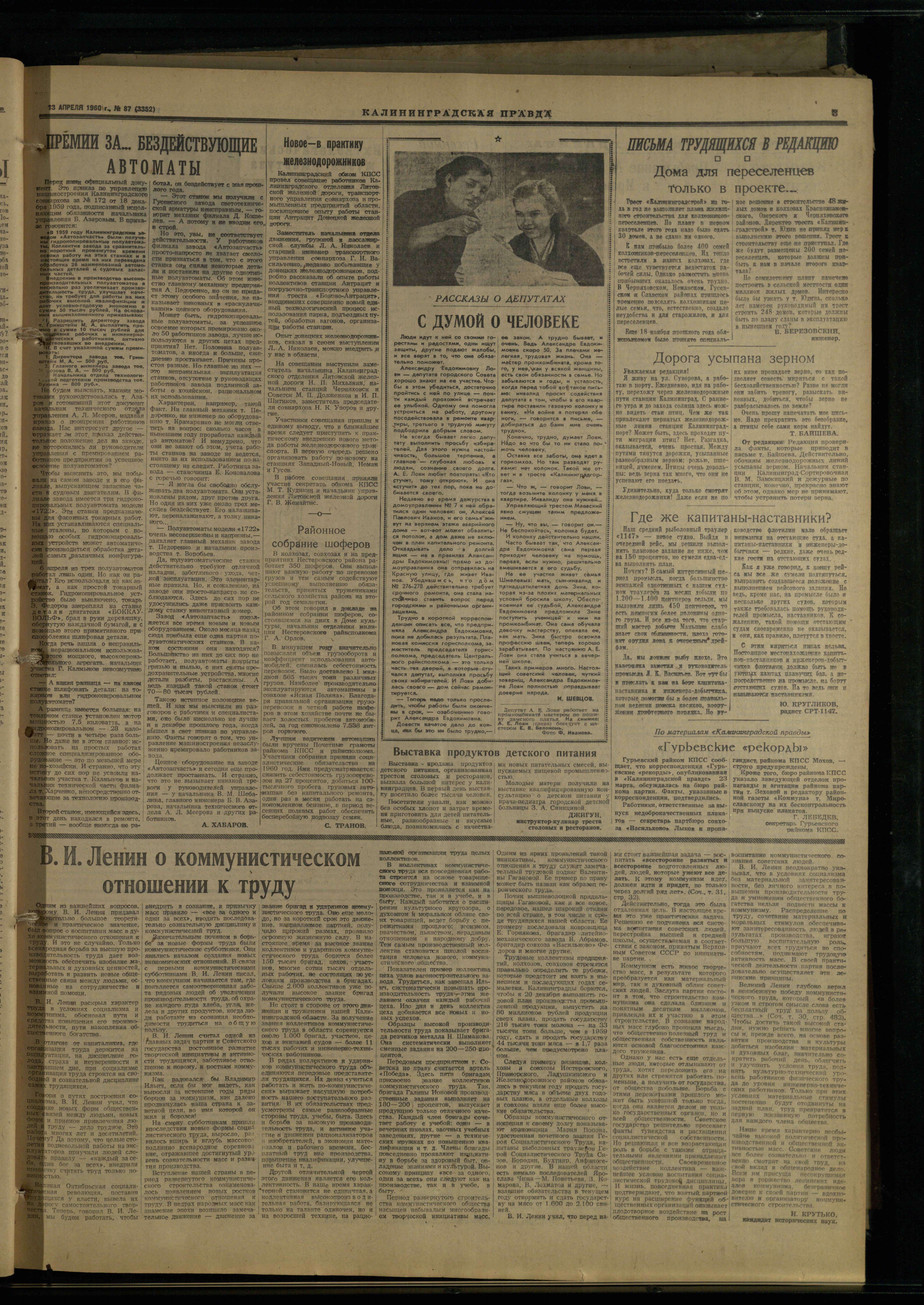 87-4-60-3