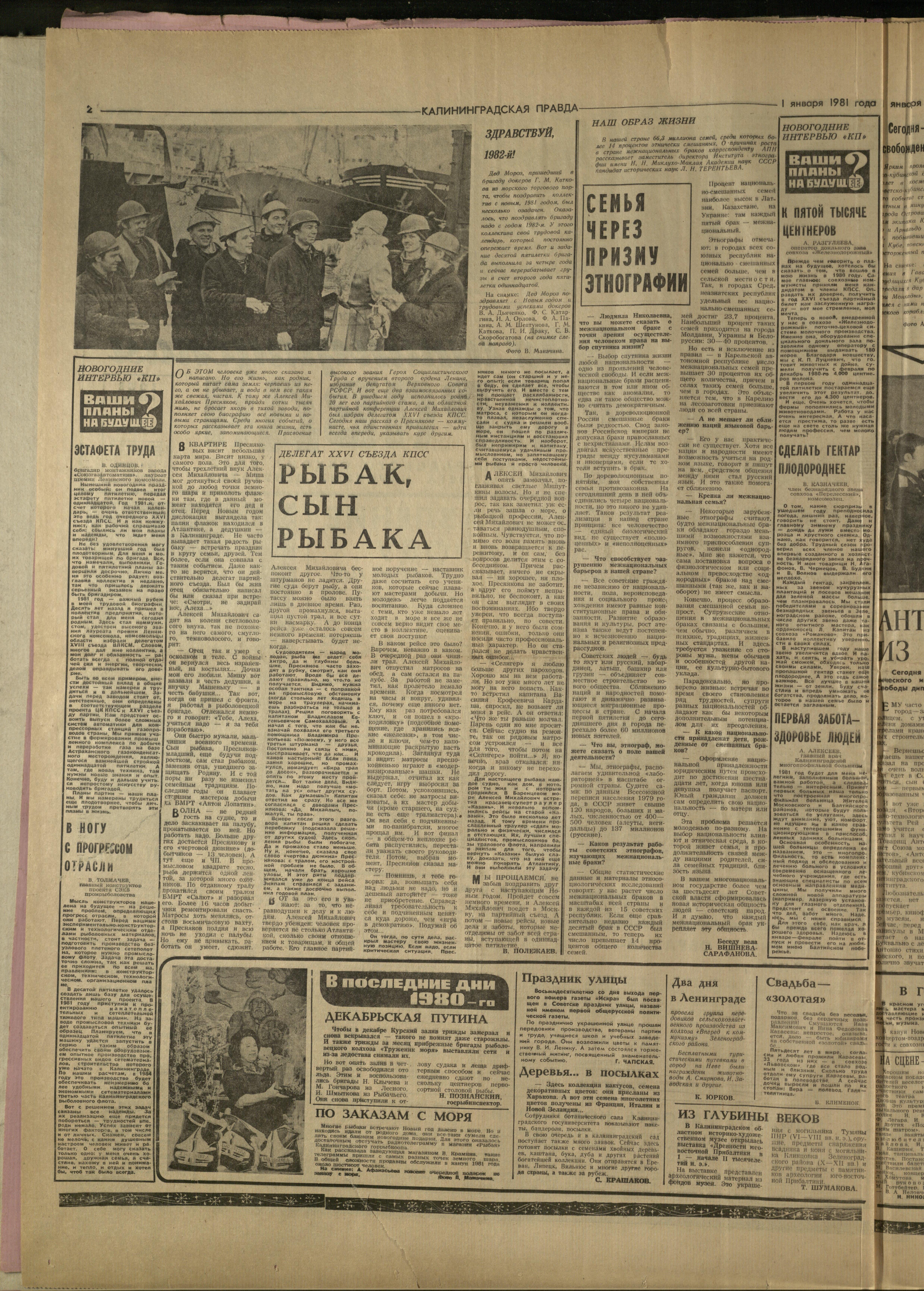 1-1-81-2