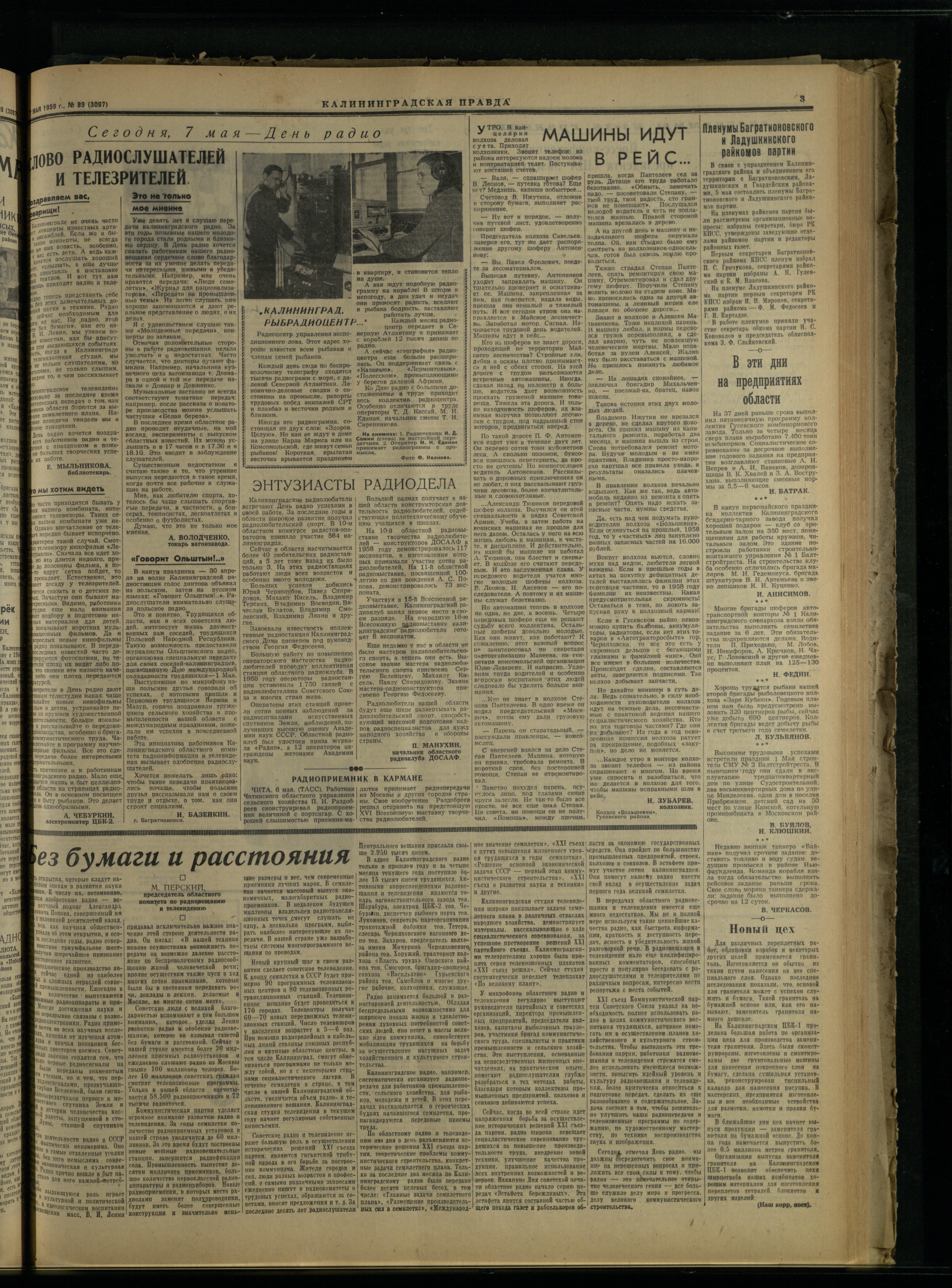 89-5-59-3