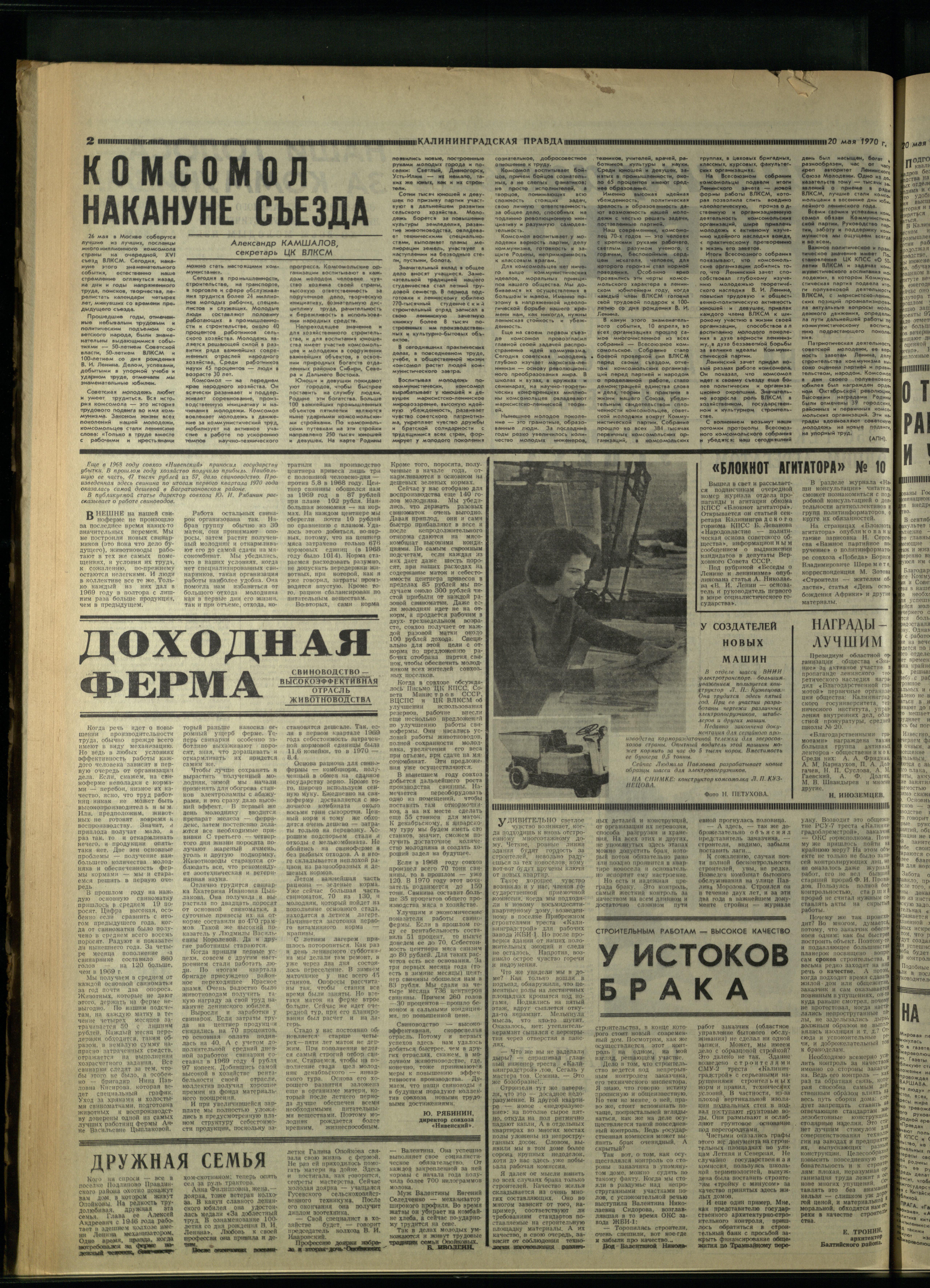 116-5-70-2