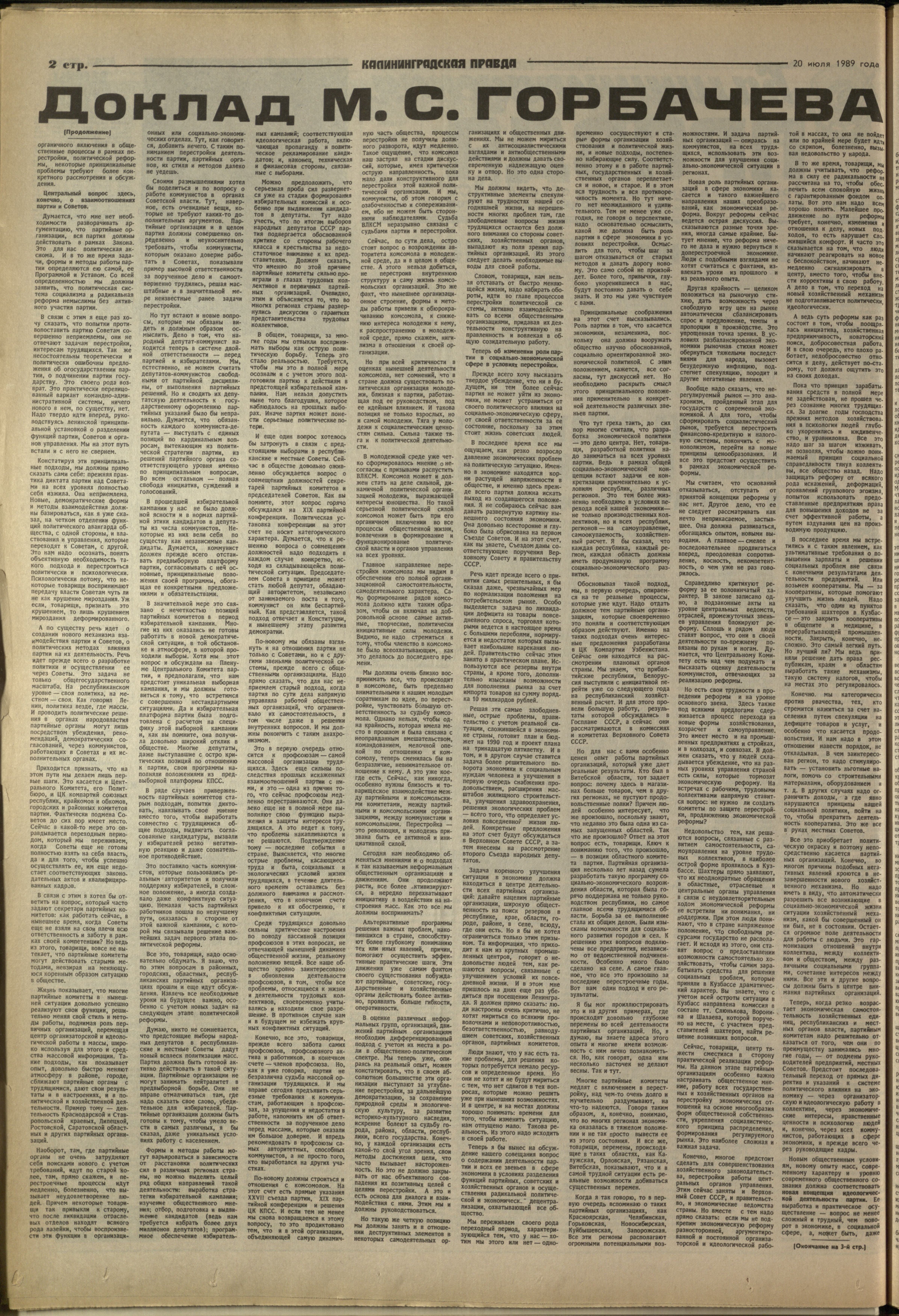 167-7-89-2