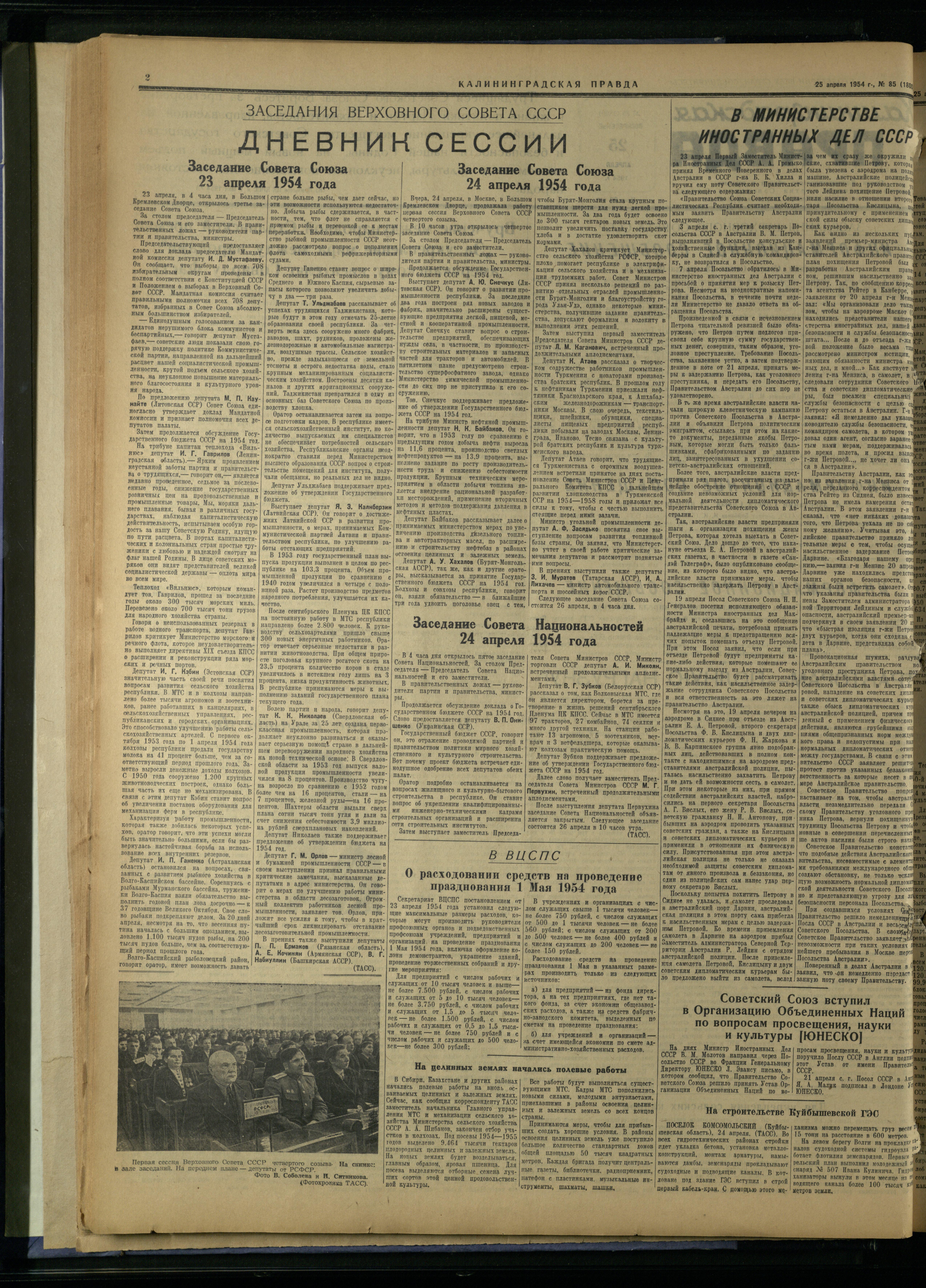 85-4-54-2