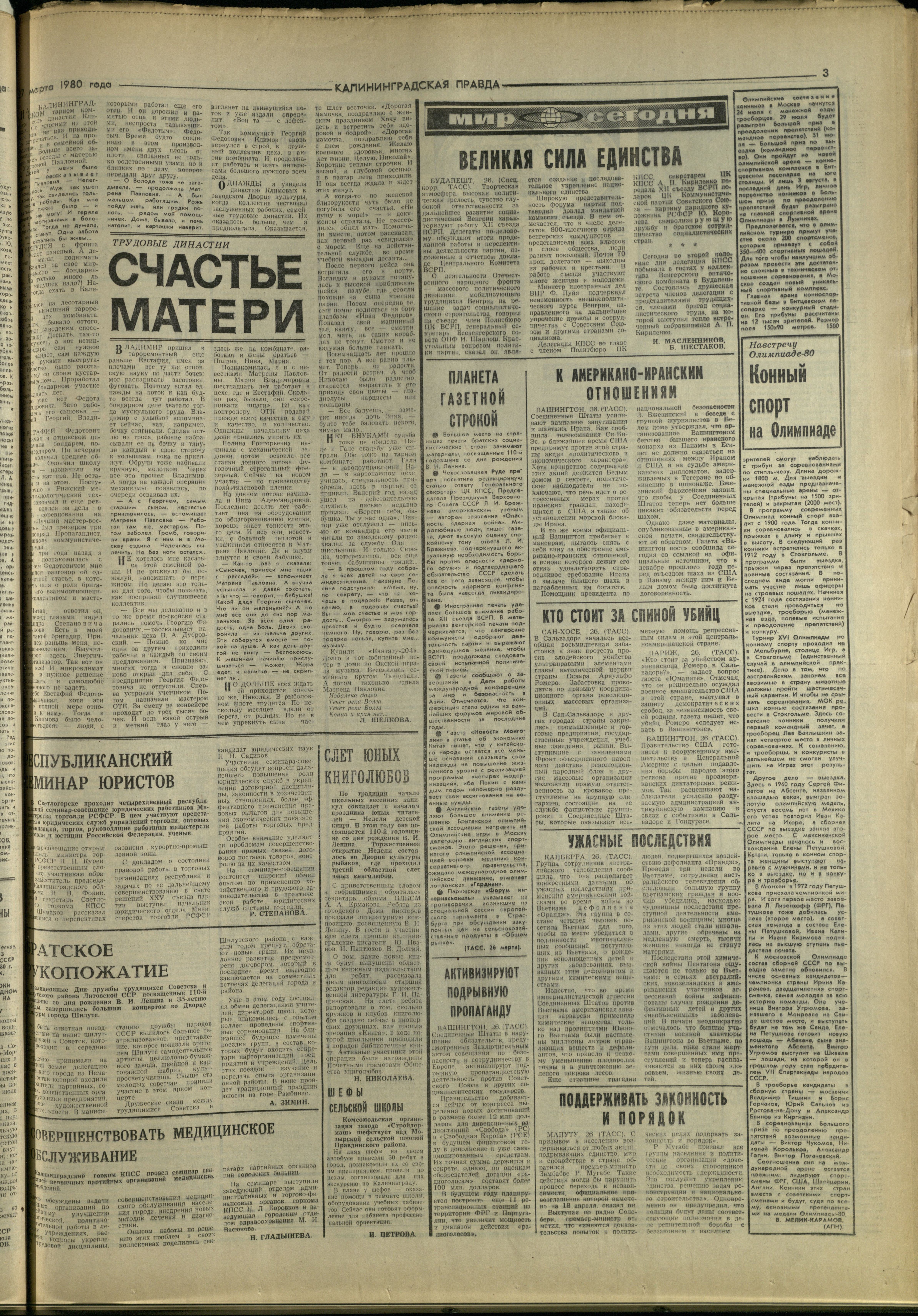 72-3-80-3
